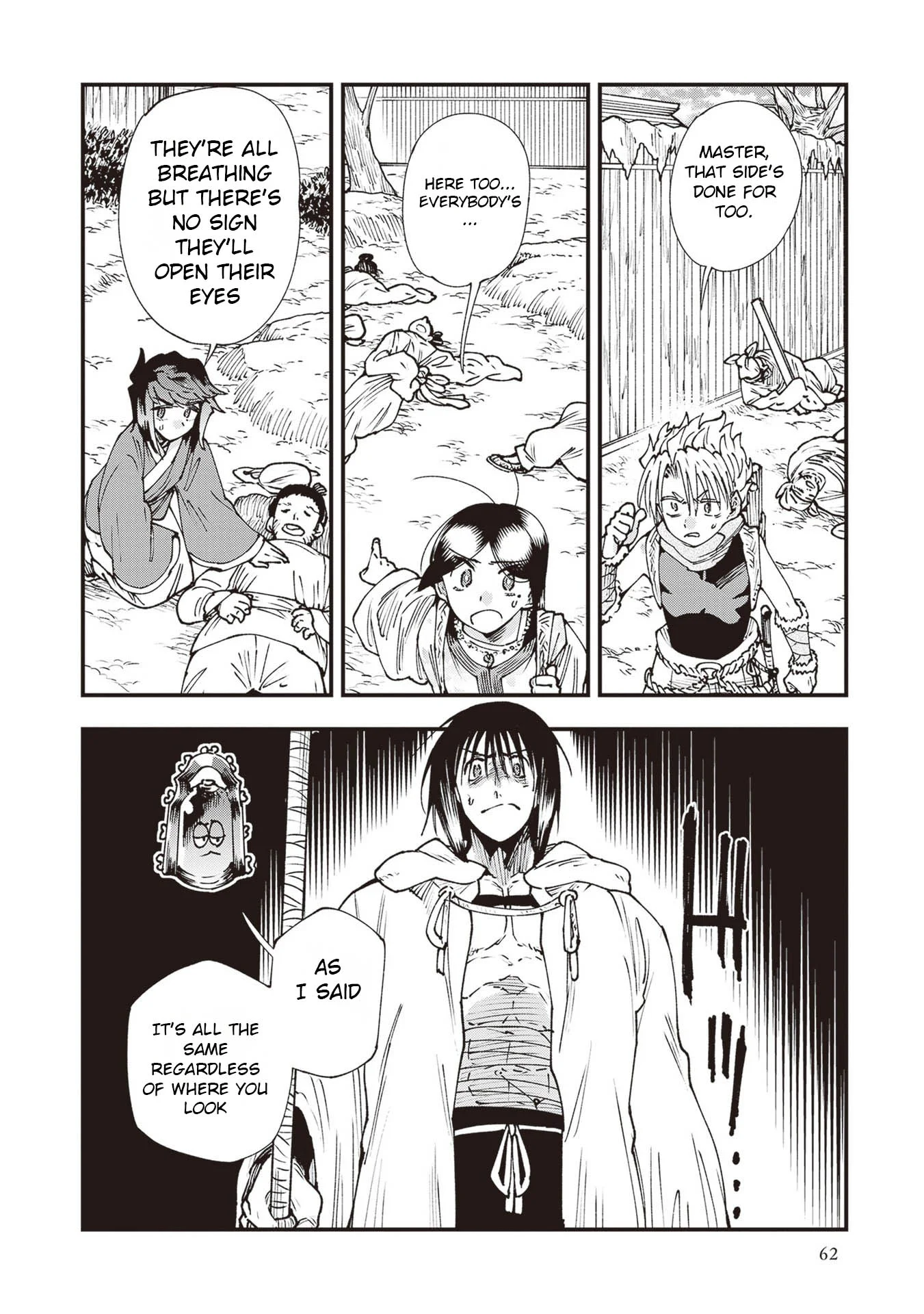 Read Touge Oni AR Manga Online