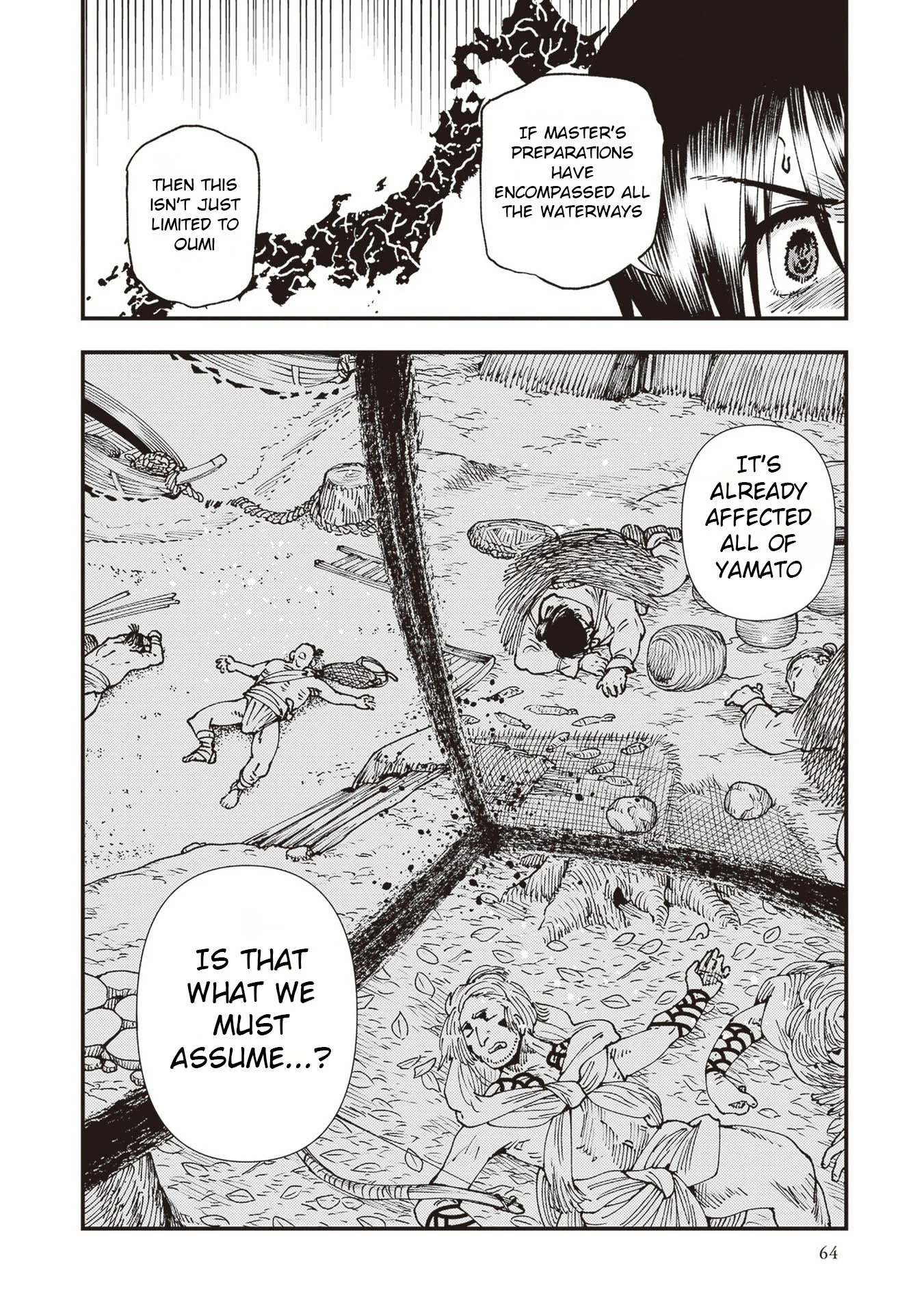 Read Touge Oni AR Manga Online