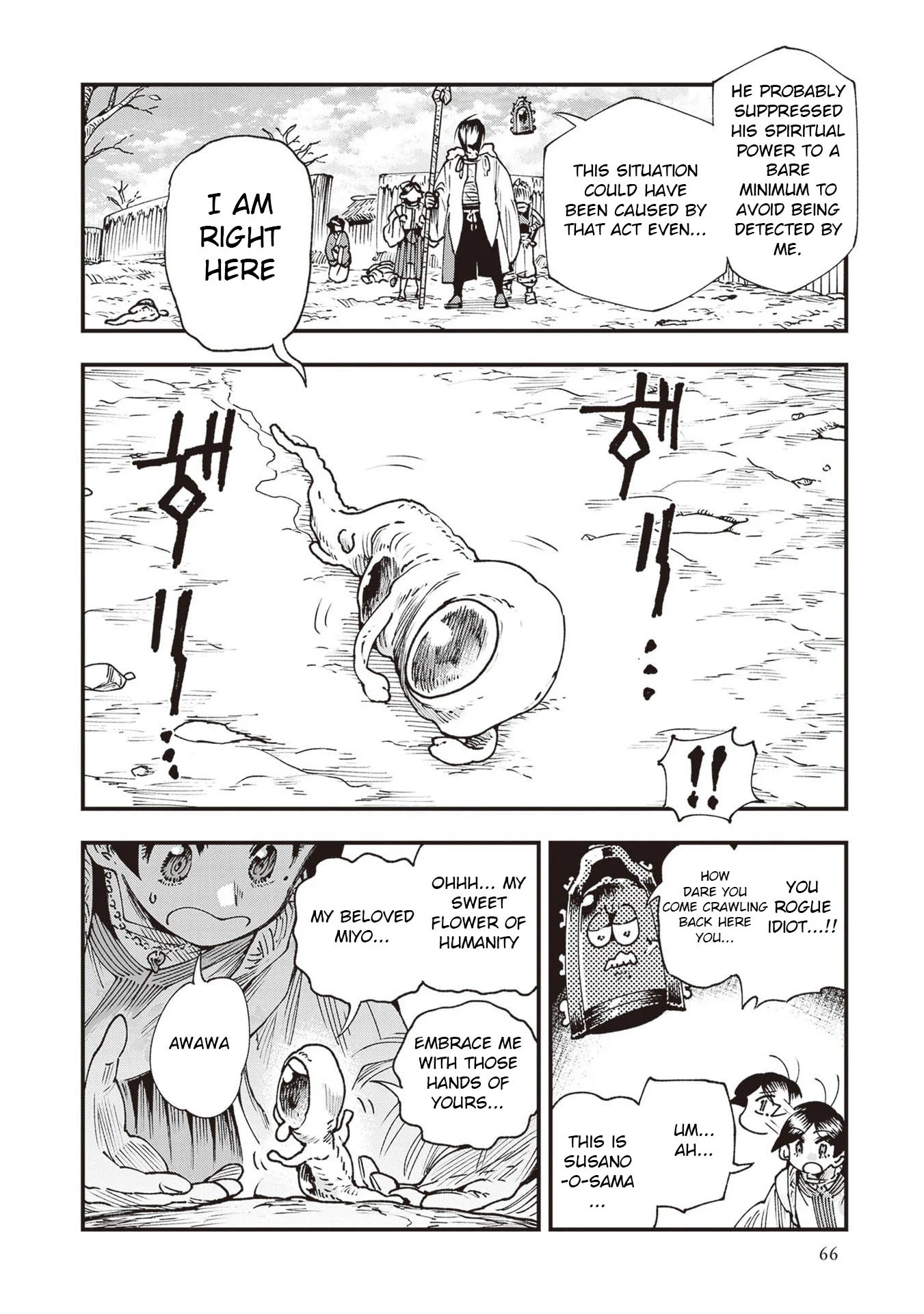 Read Touge Oni AR Manga Online