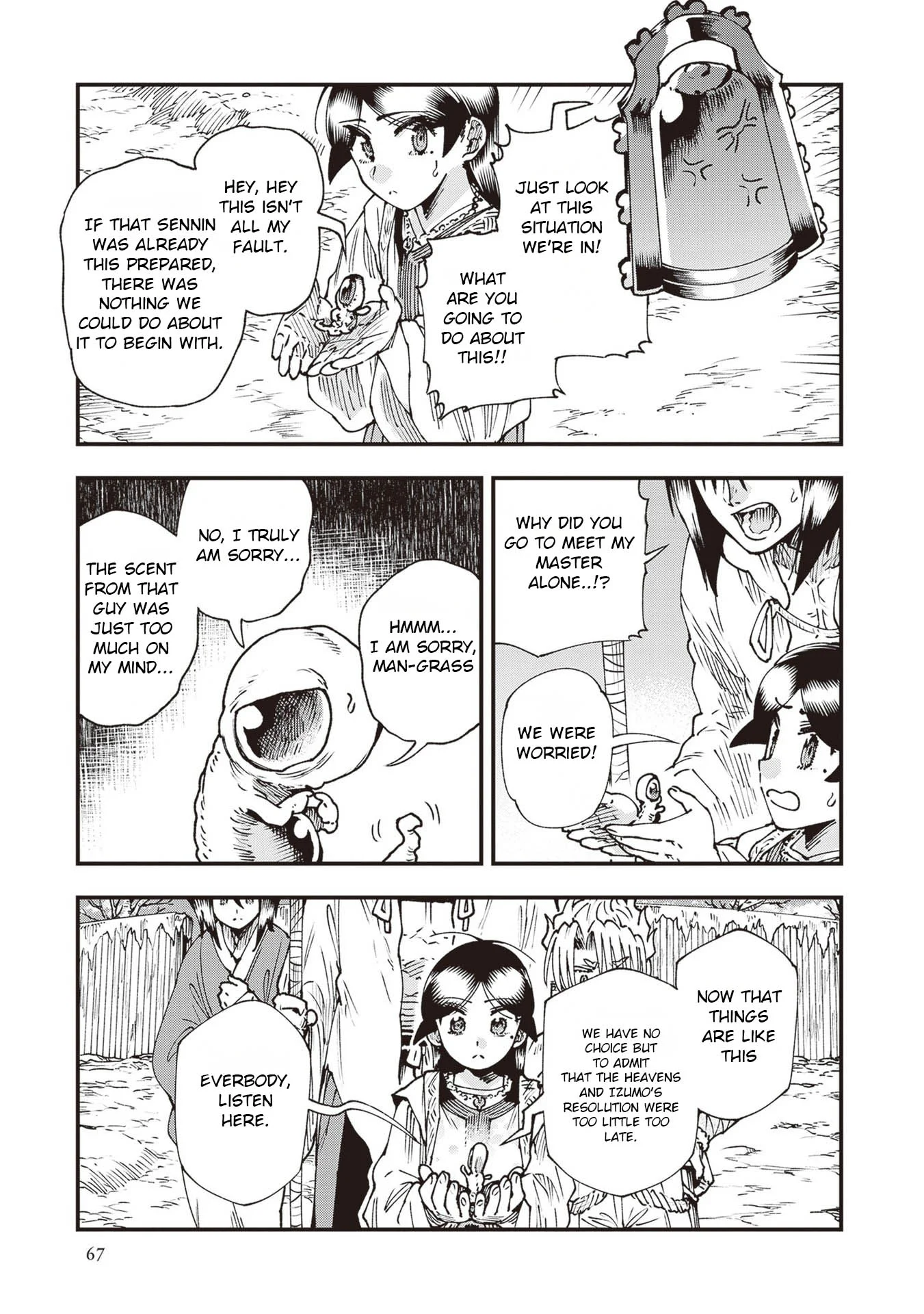 Read Touge Oni AR Manga Online