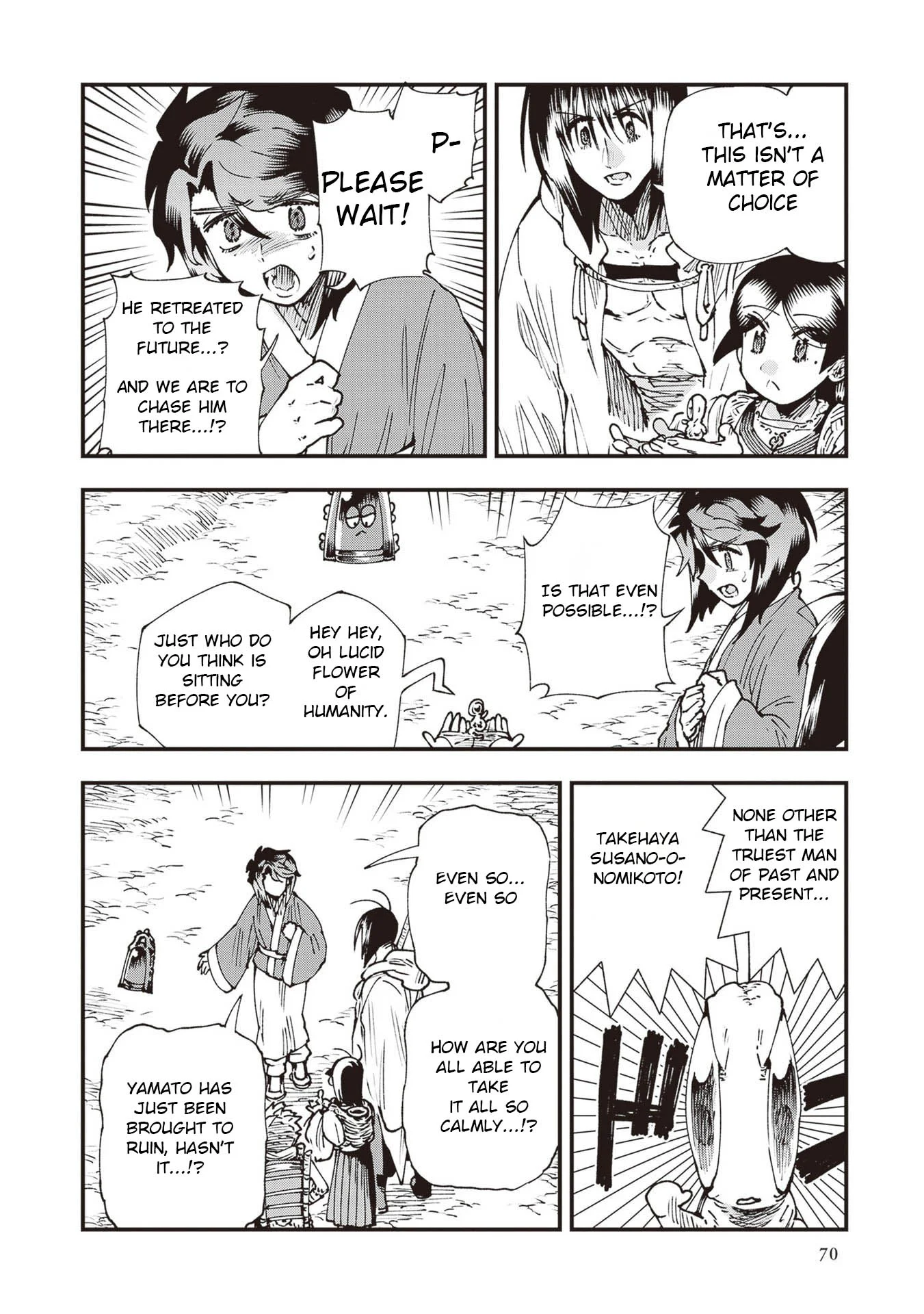 Read Touge Oni AR Manga Online