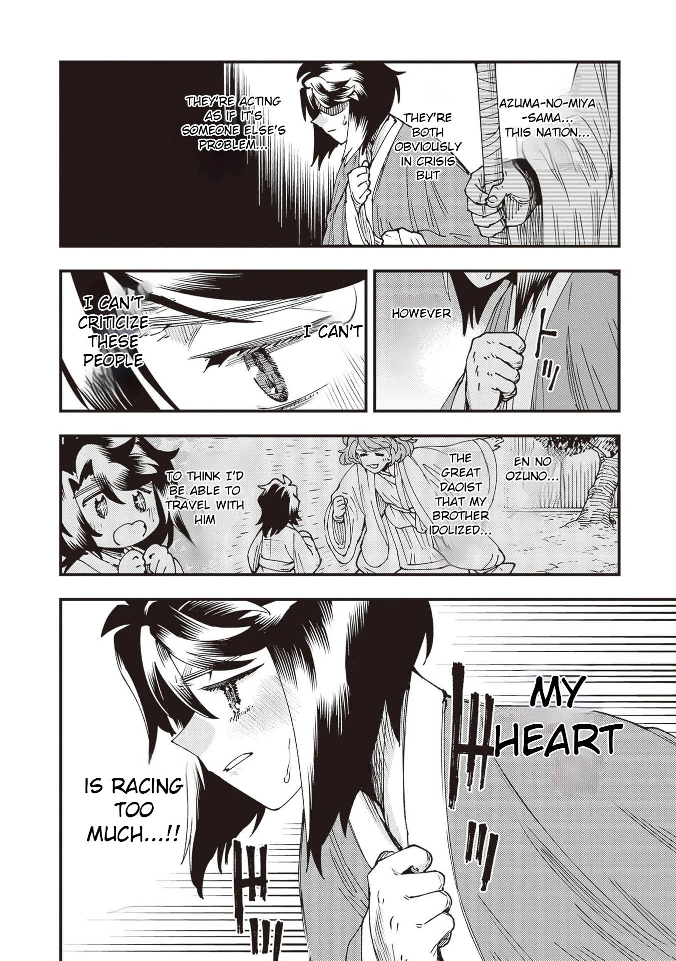 Read Touge Oni AR Manga Online