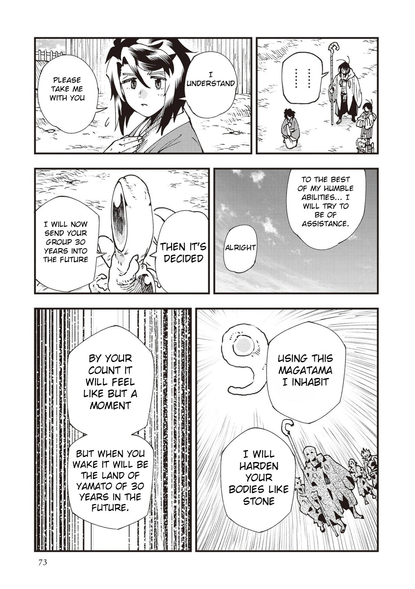 Read Touge Oni AR Manga Online