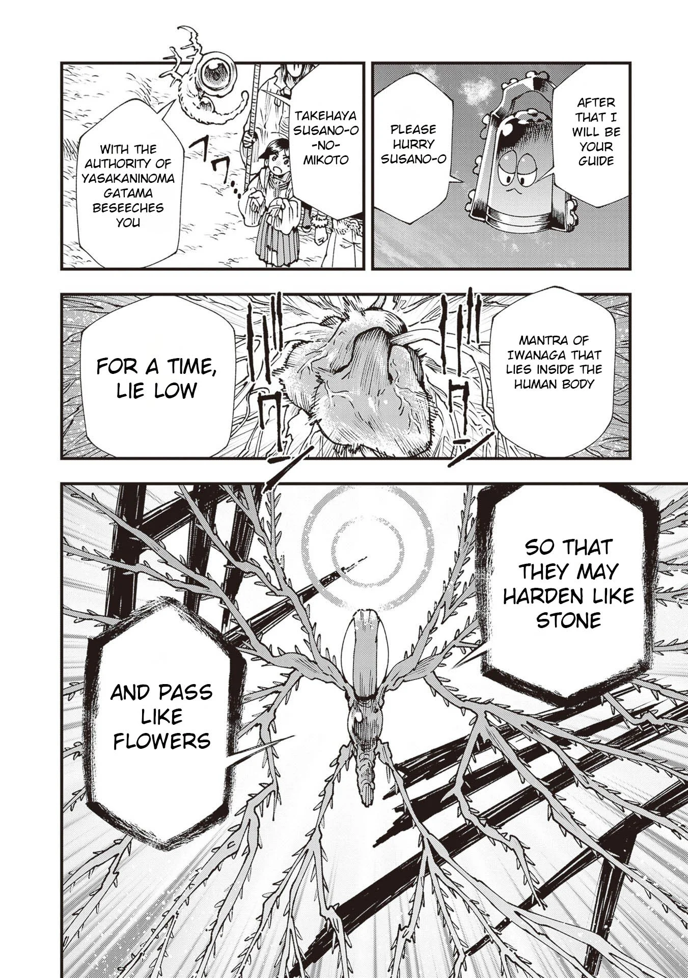 Read Touge Oni AR Manga Online