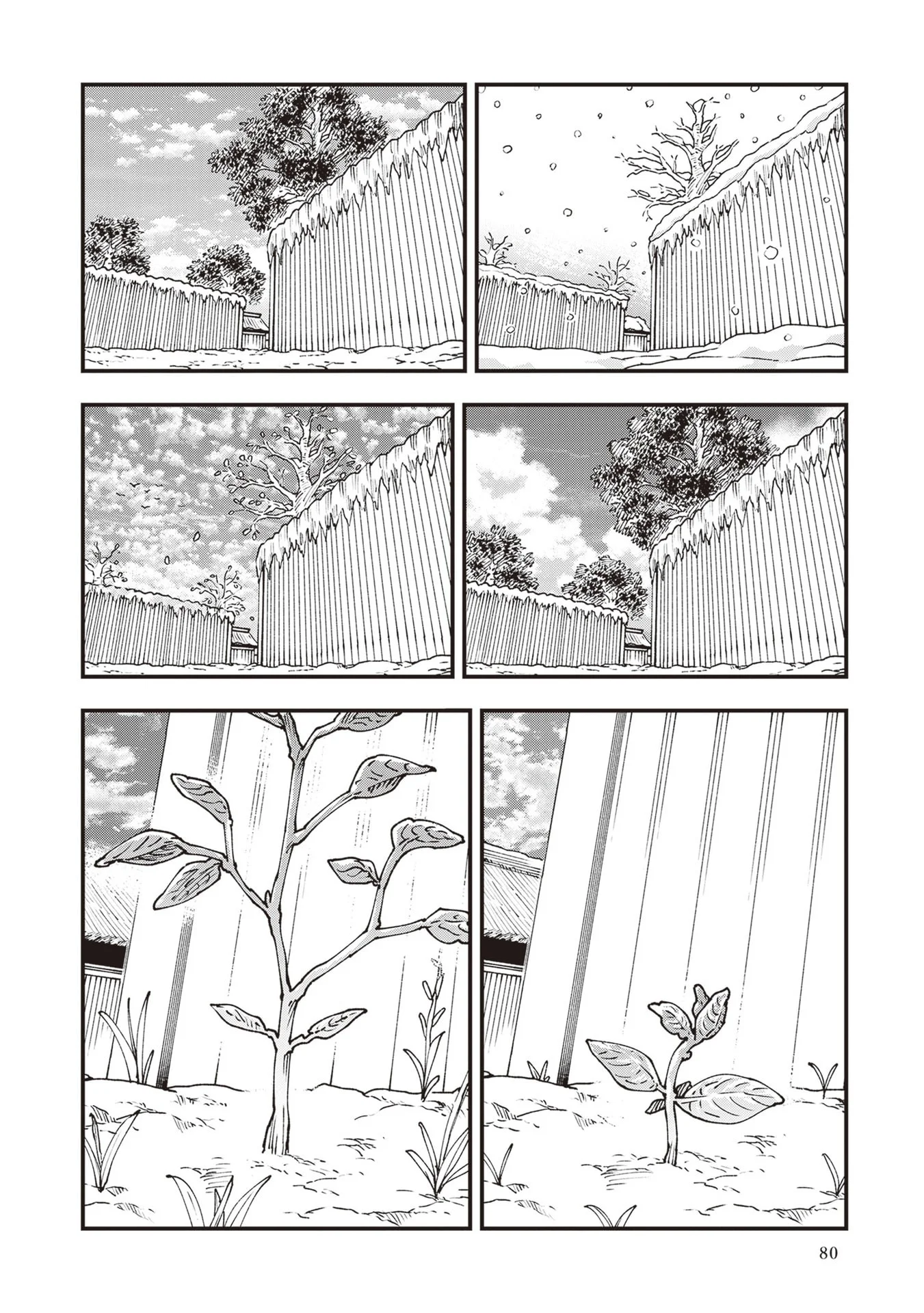 Read Touge Oni AR Manga Online