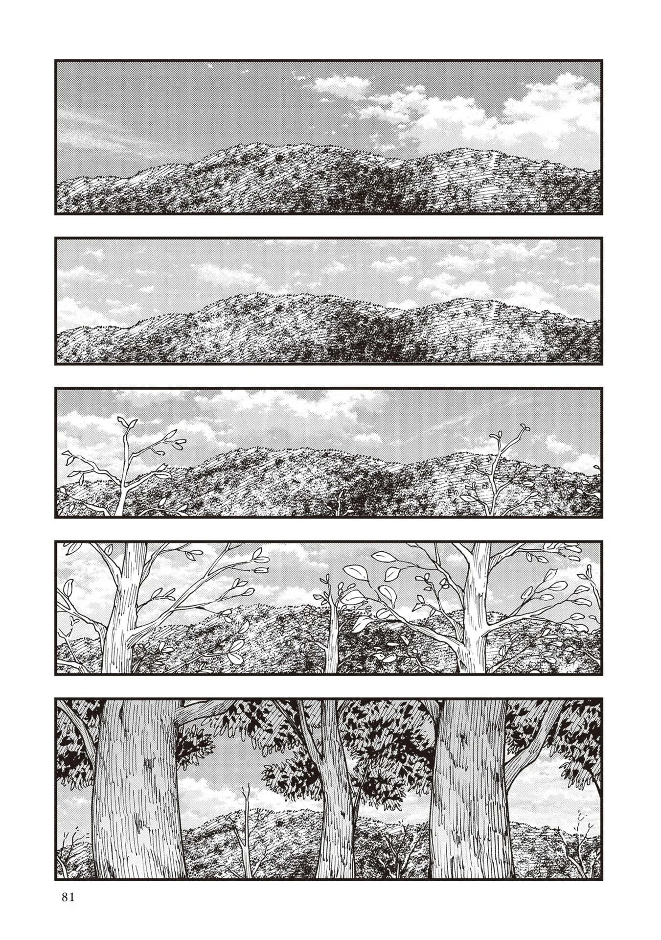 Read Touge Oni AR Manga Online
