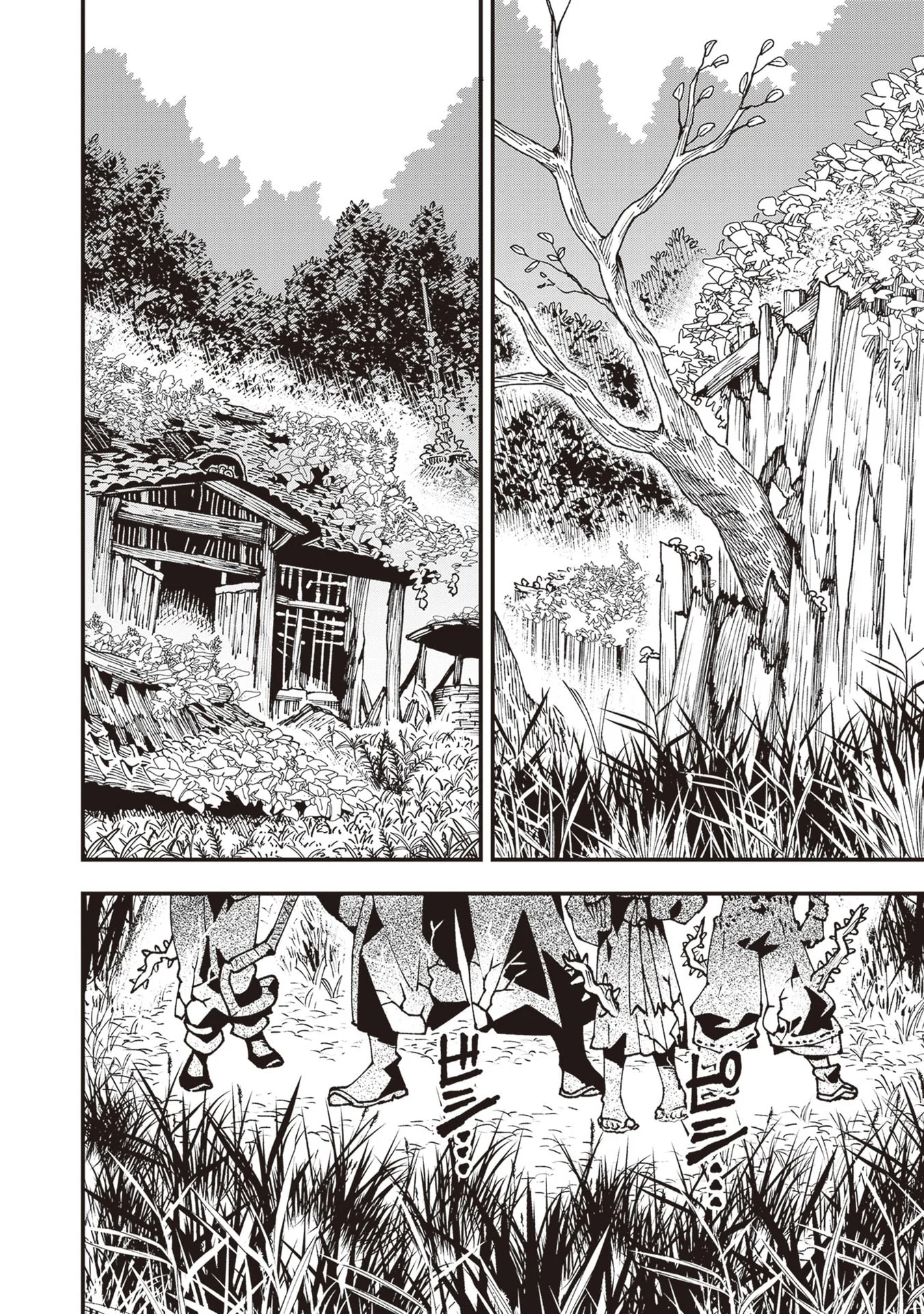 Read Touge Oni AR Manga Online
