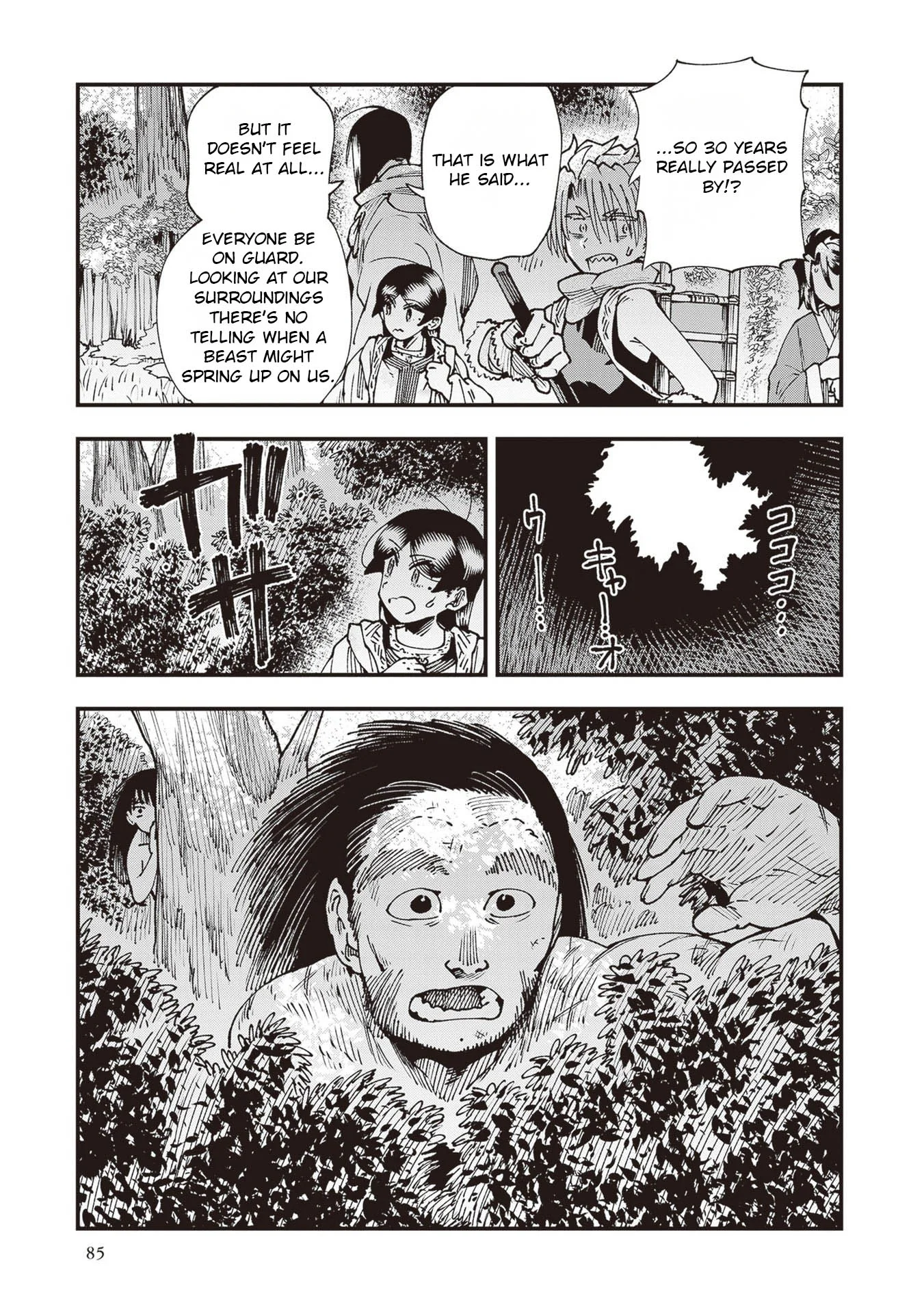 Read Touge Oni AR Manga Online