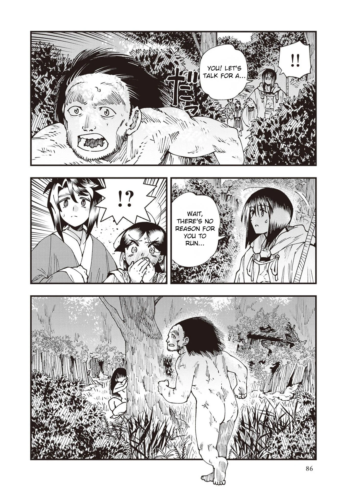 Read Touge Oni AR Manga Online