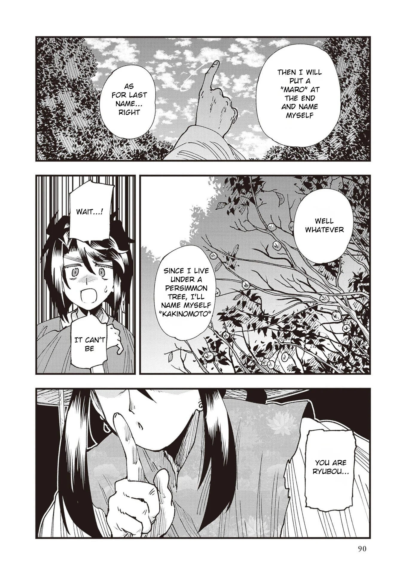 Read Touge Oni AR Manga Online