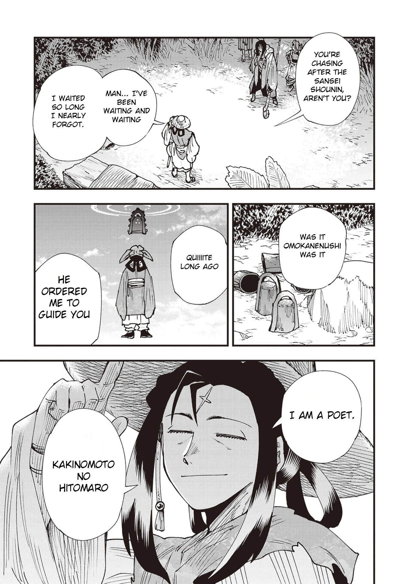 Read Touge Oni AR Manga Online