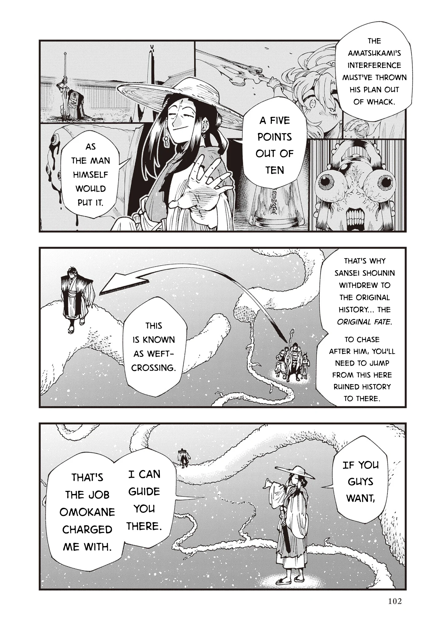 Read Touge Oni AR Manga Online
