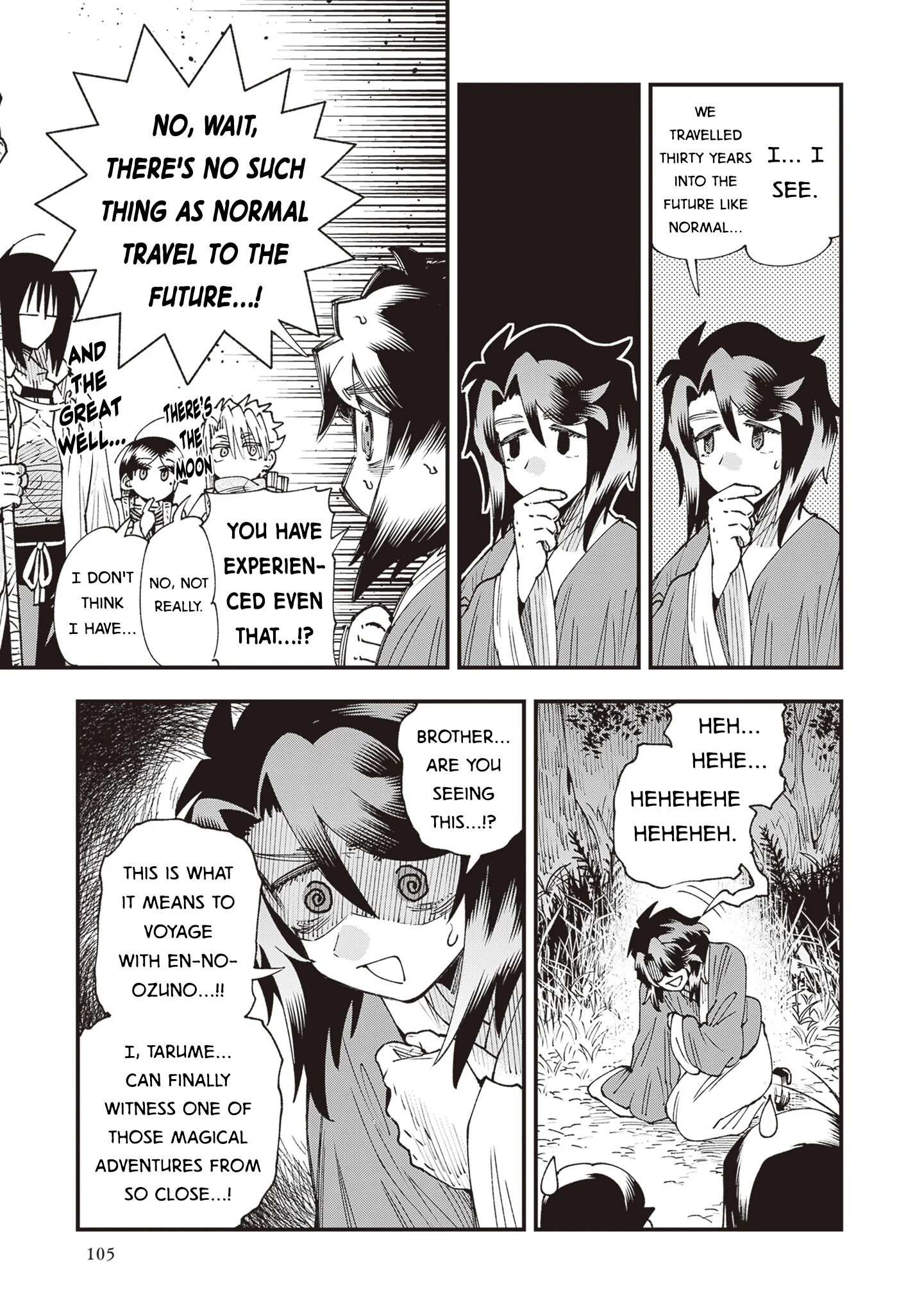 Read Touge Oni AR Manga Online