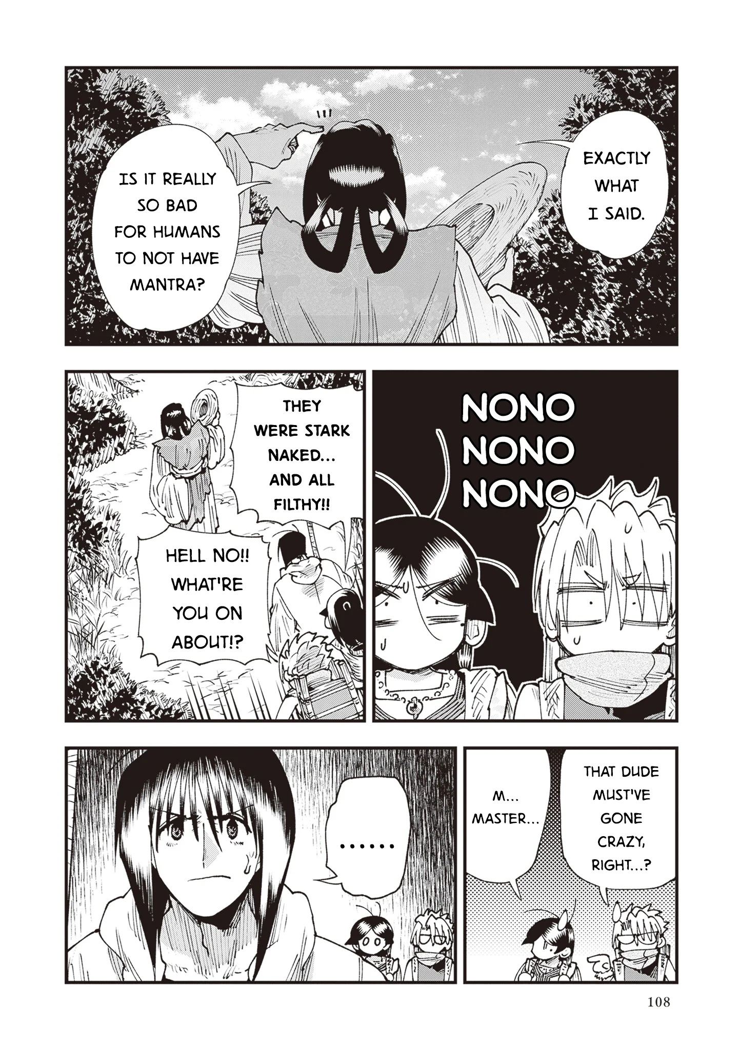 Read Touge Oni AR Manga Online