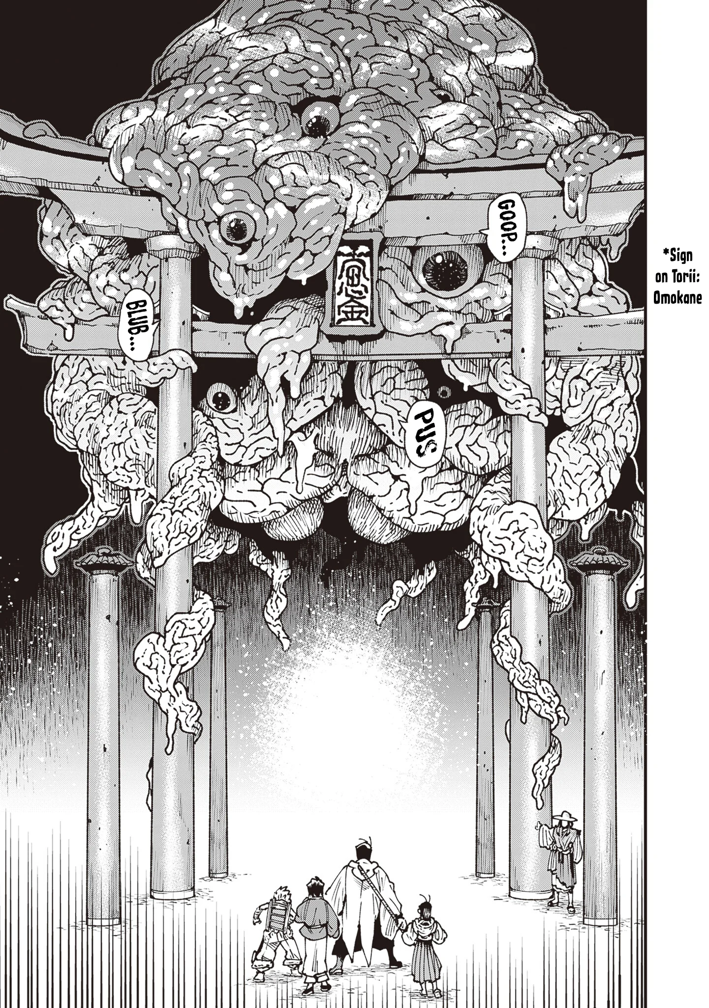Read Touge Oni AR Manga Online