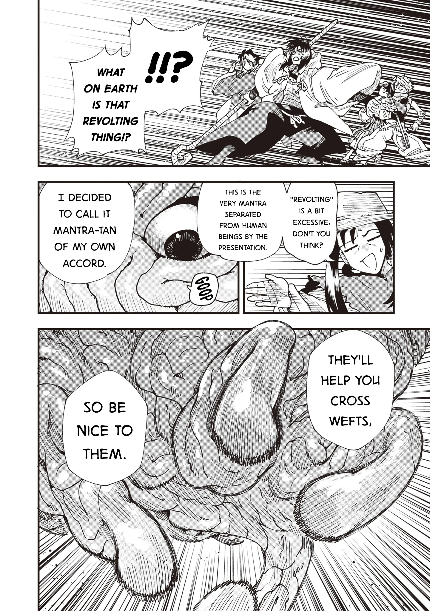 Read Touge Oni AR Manga Online