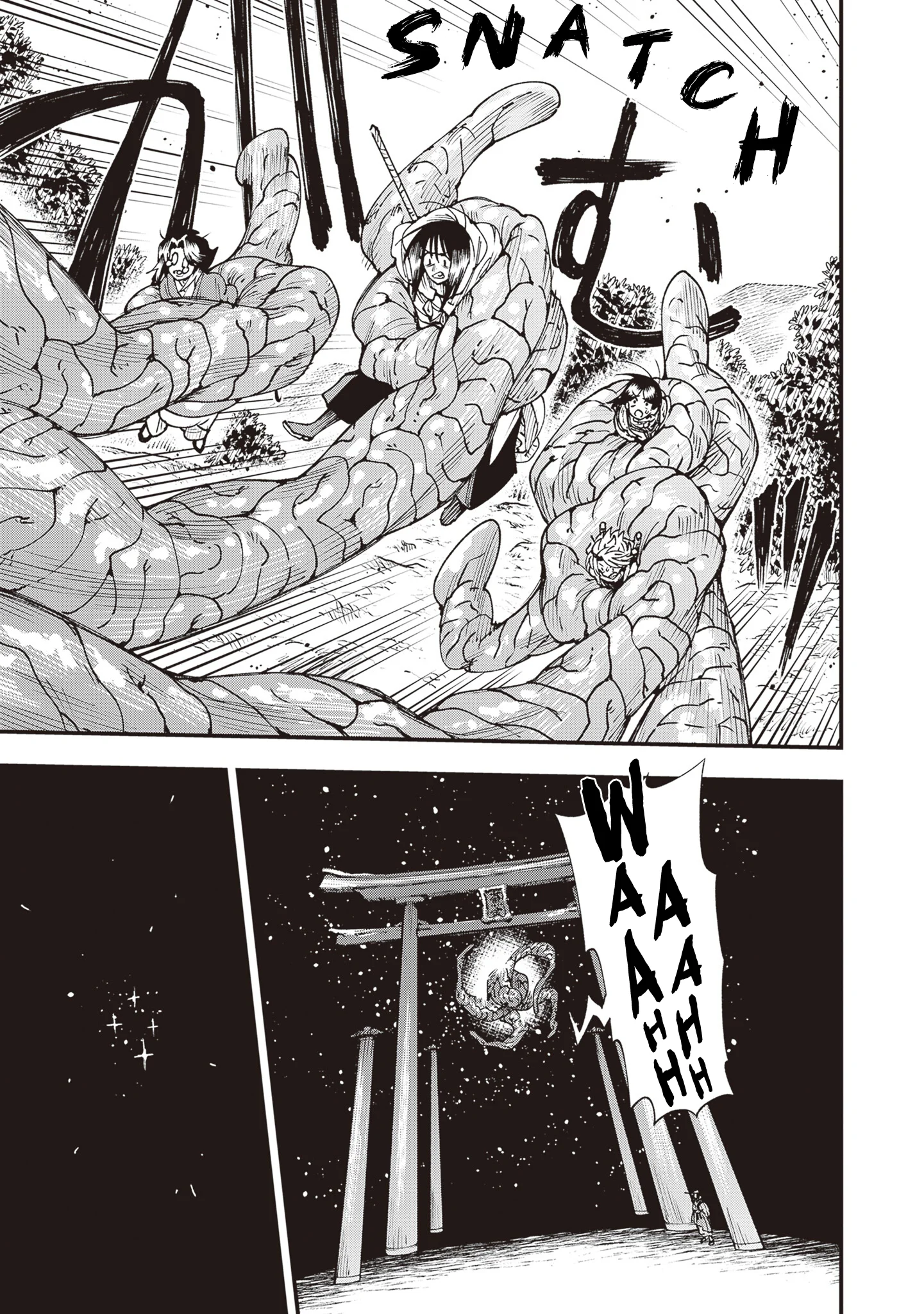 Read Touge Oni AR Manga Online