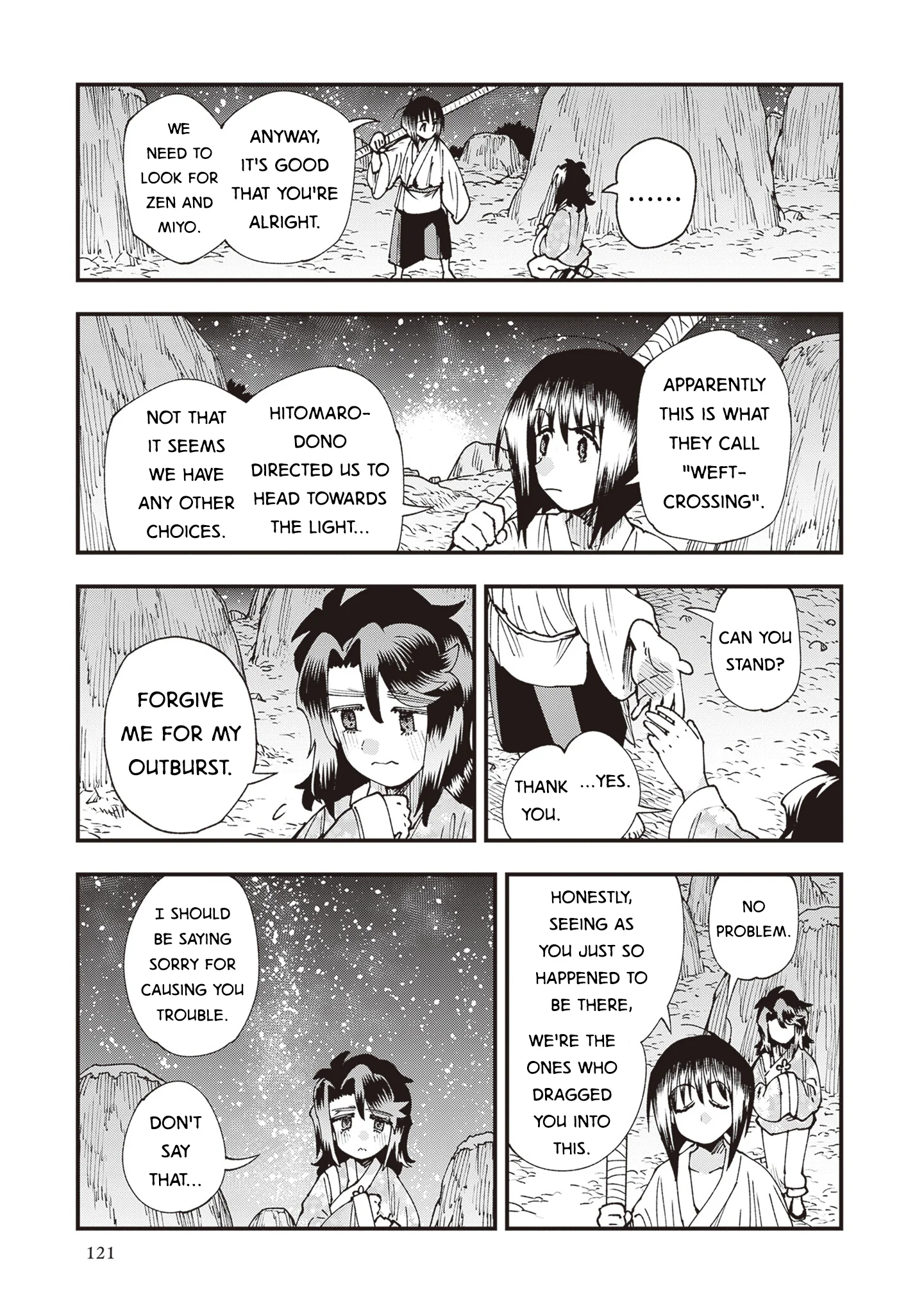 Read Touge Oni AR Manga Online
