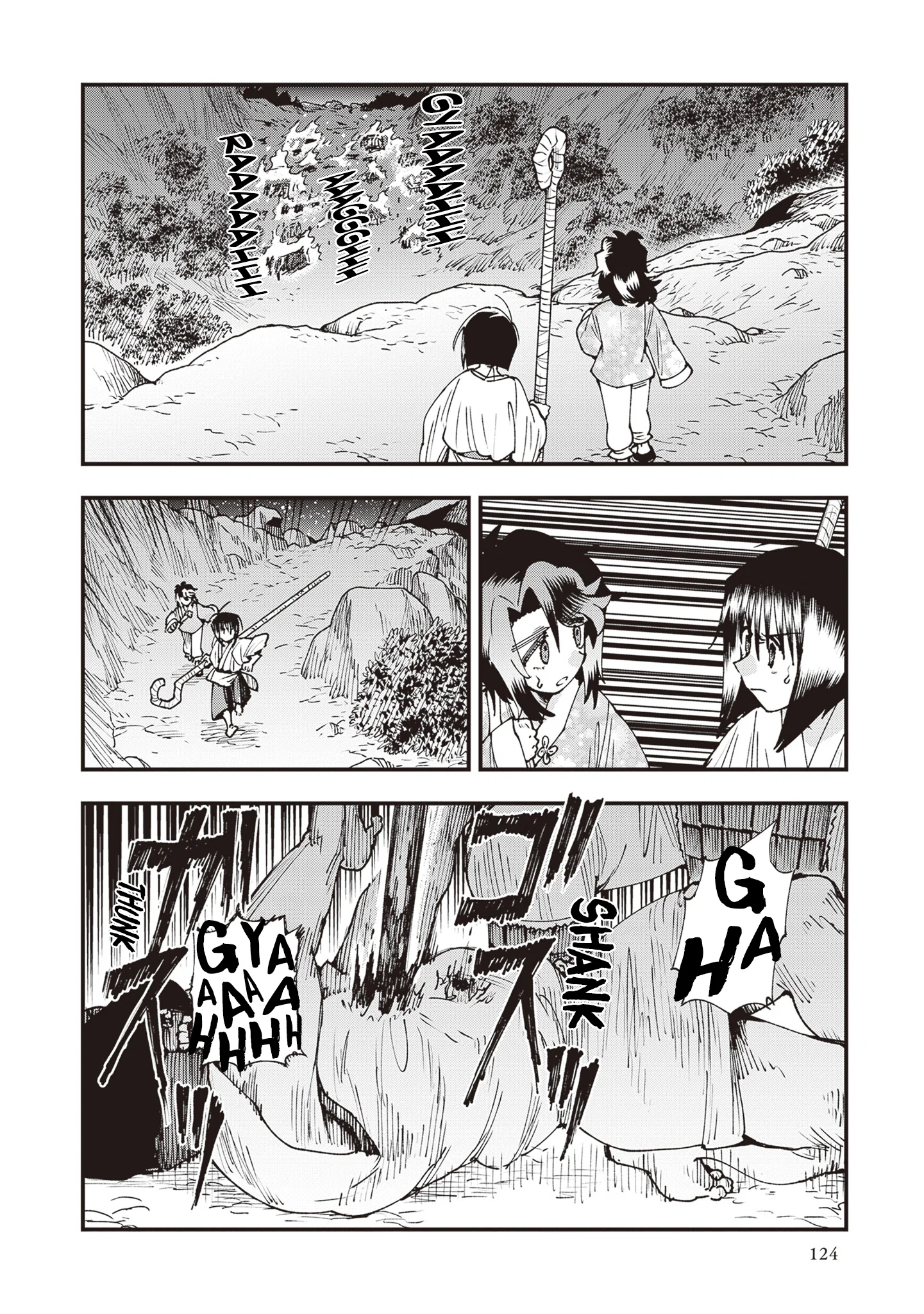 Read Touge Oni AR Manga Online