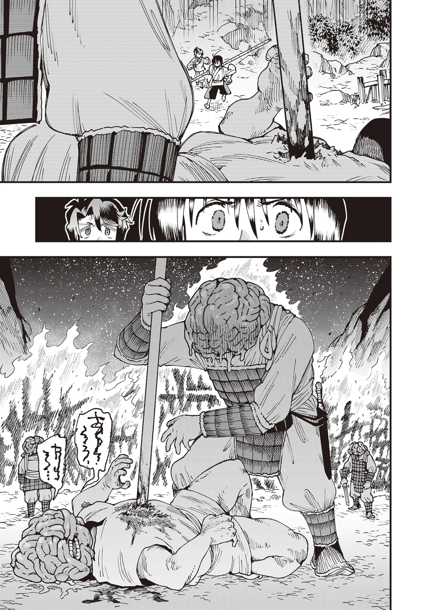 Read Touge Oni AR Manga Online