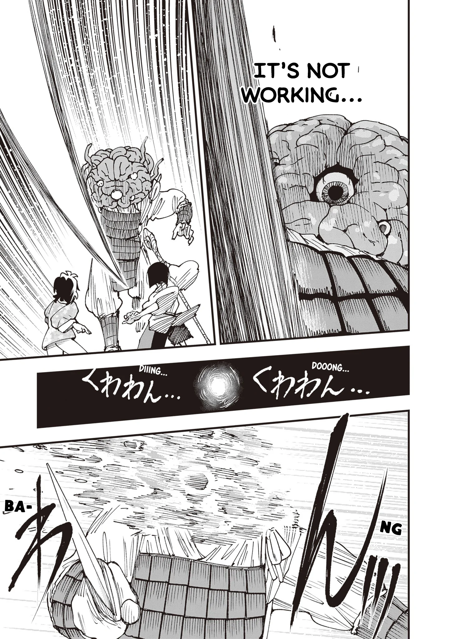 Read Touge Oni AR Manga Online