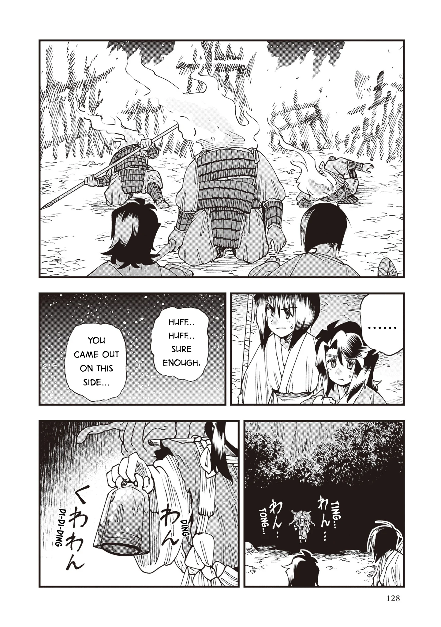 Read Touge Oni AR Manga Online