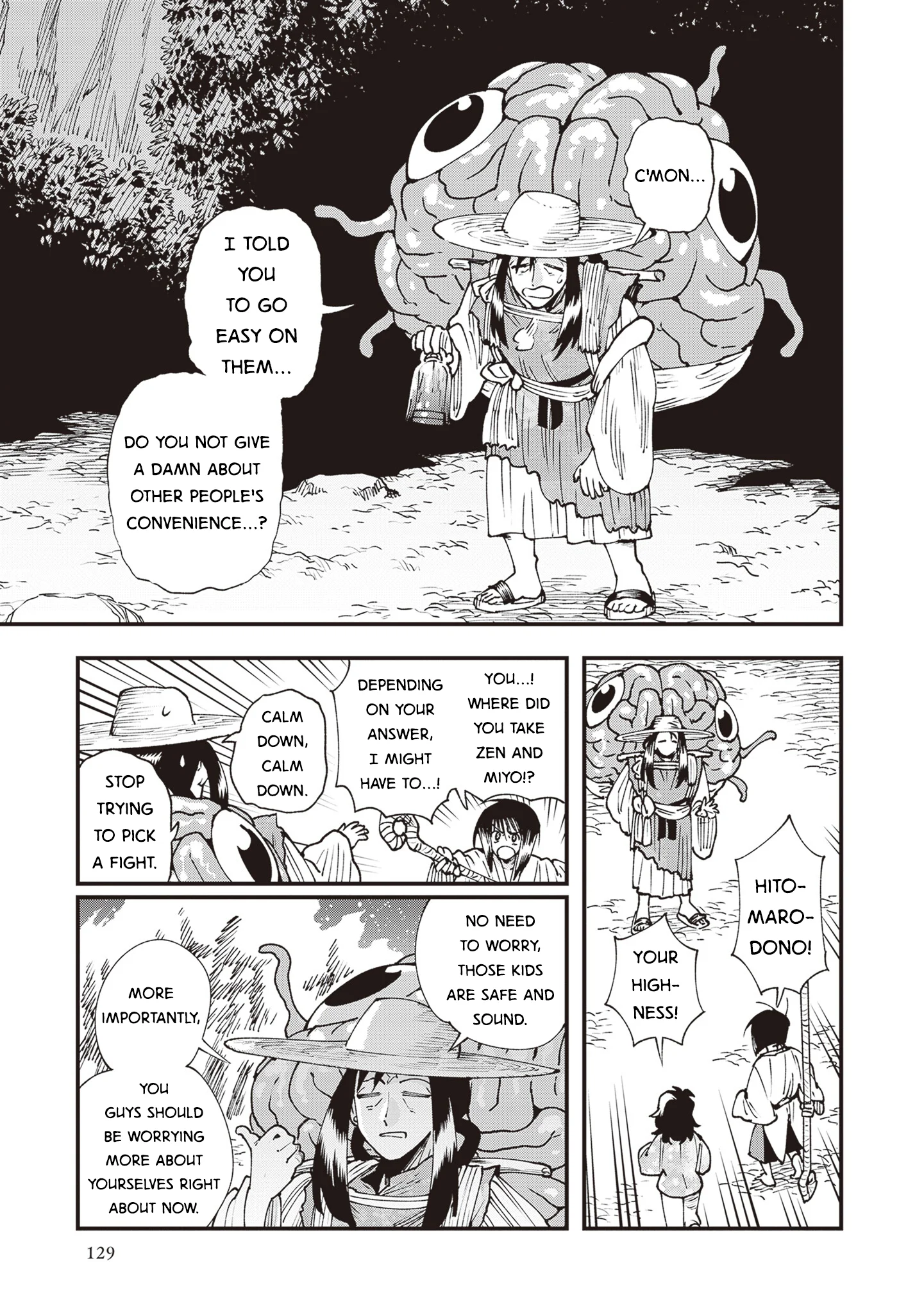 Read Touge Oni AR Manga Online