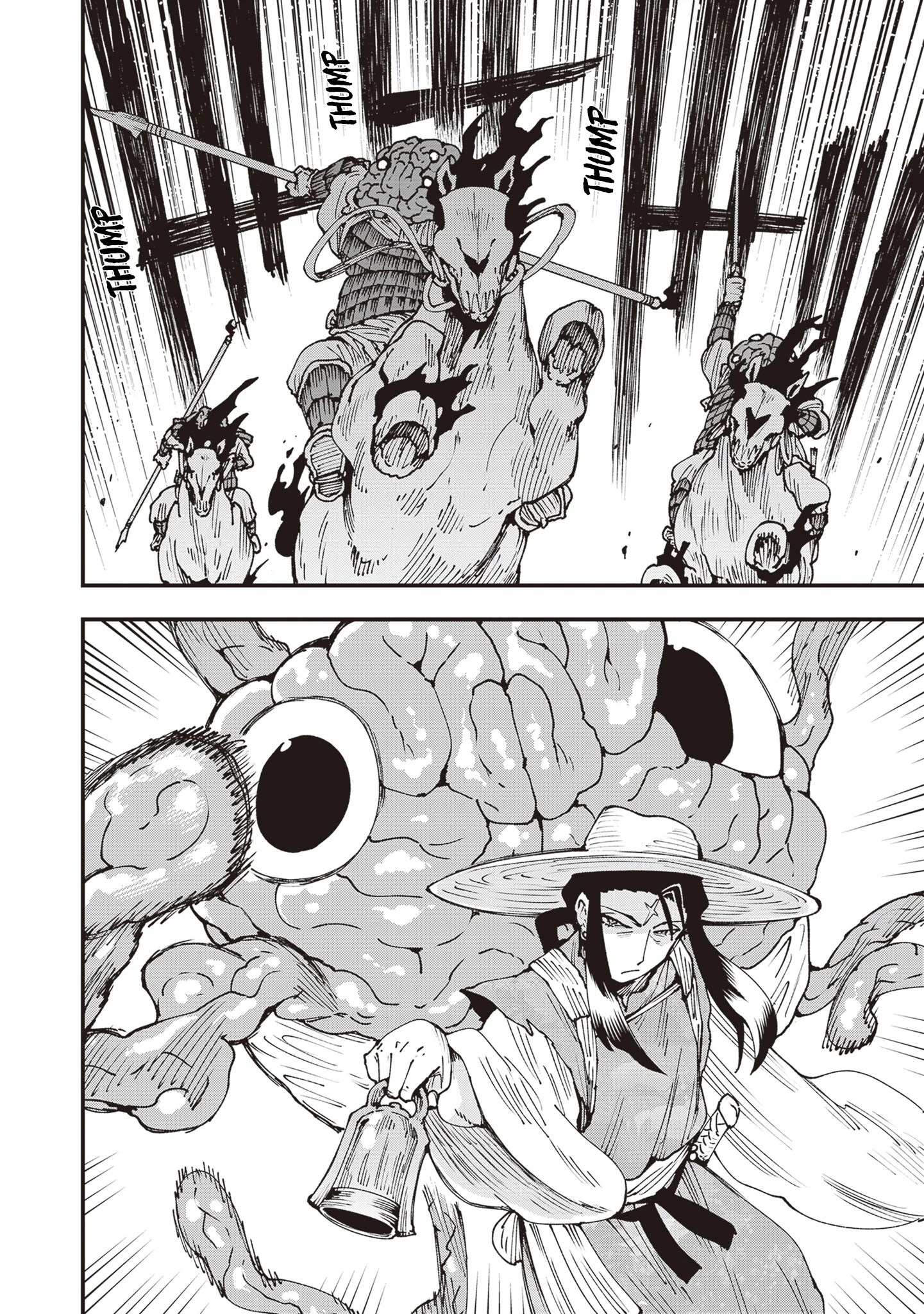 Read Touge Oni AR Manga Online