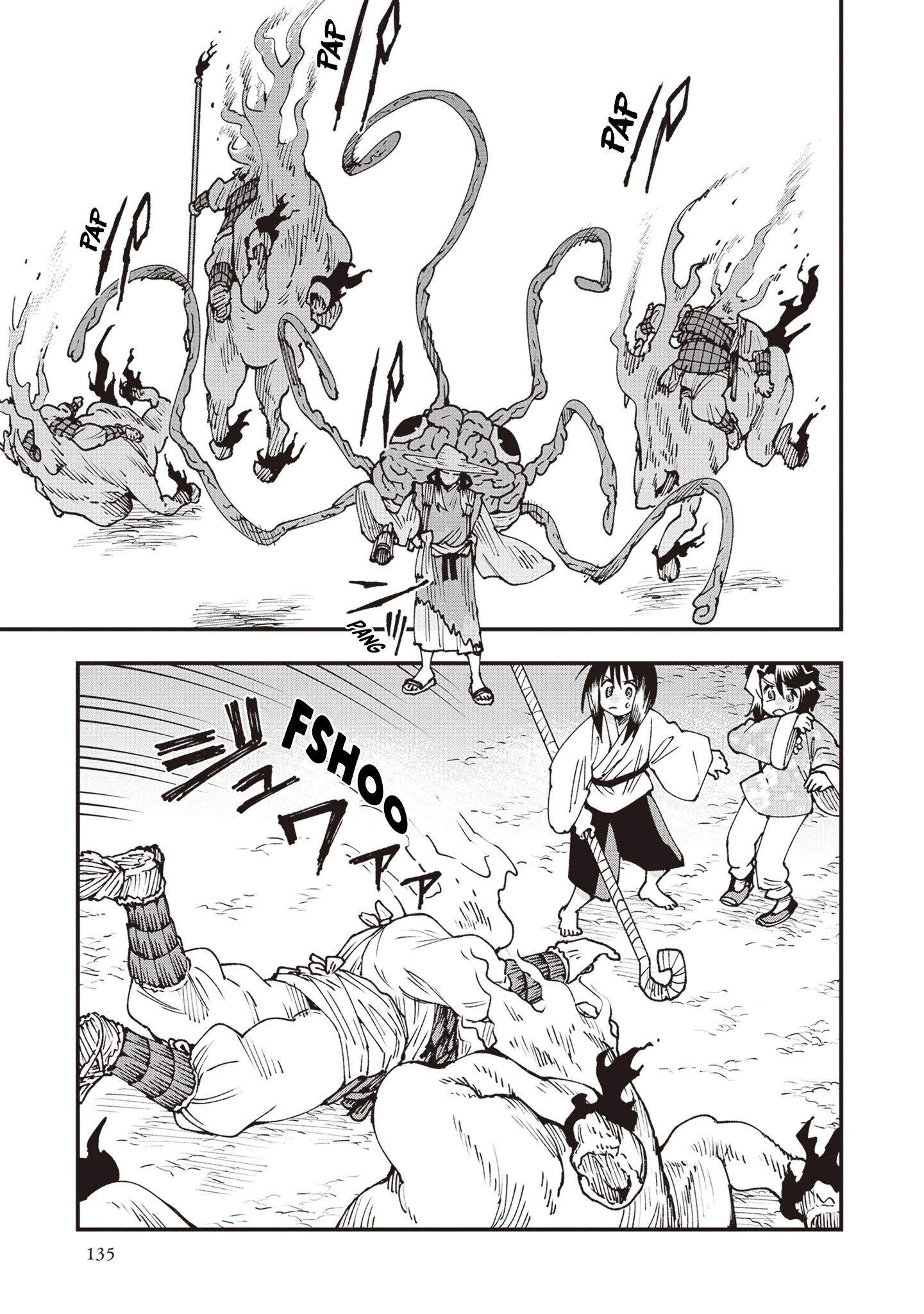 Read Touge Oni AR Manga Online