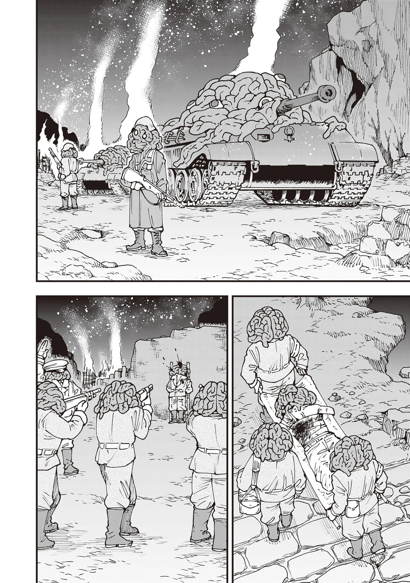 Read Touge Oni AR Manga Online
