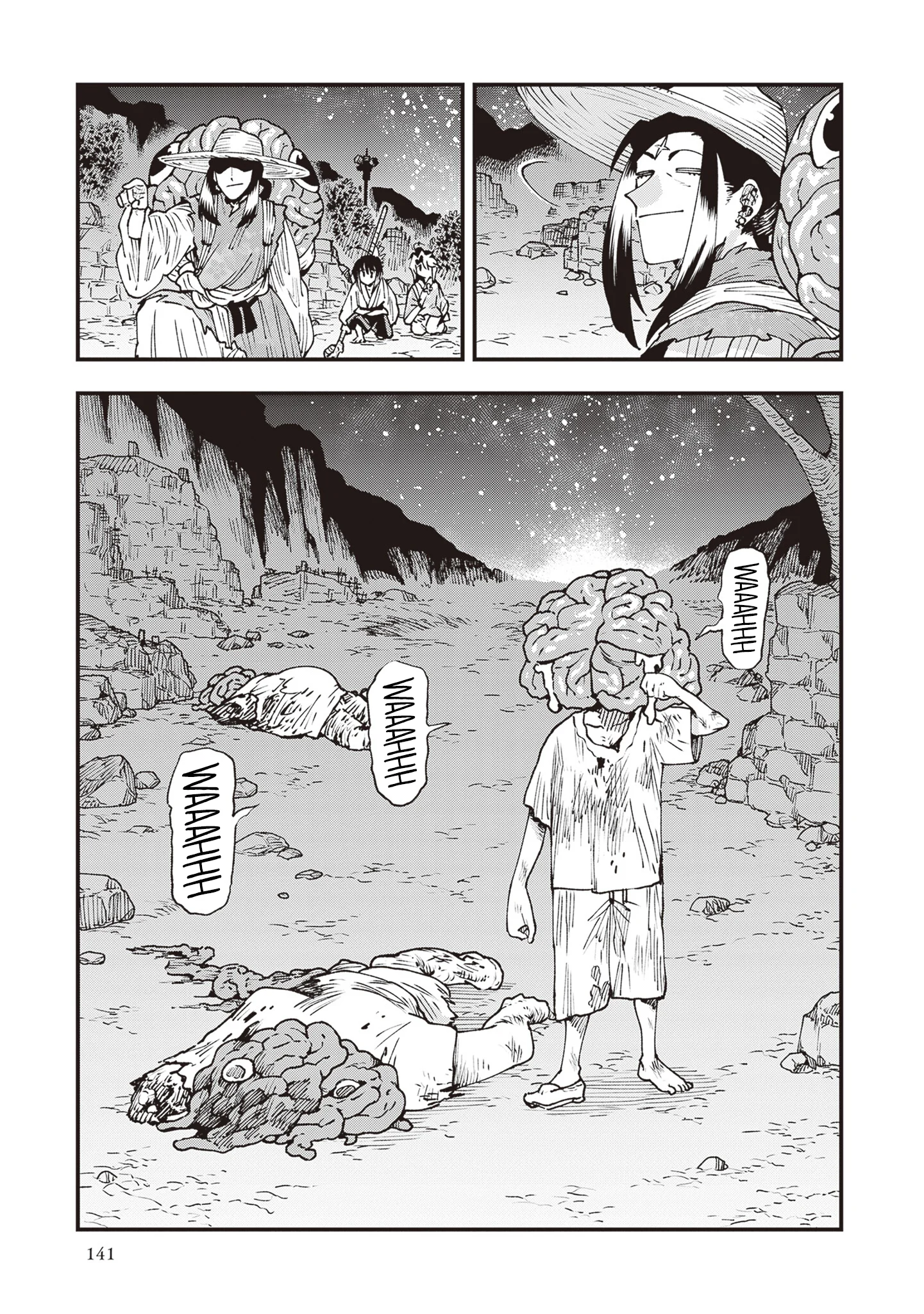 Read Touge Oni AR Manga Online