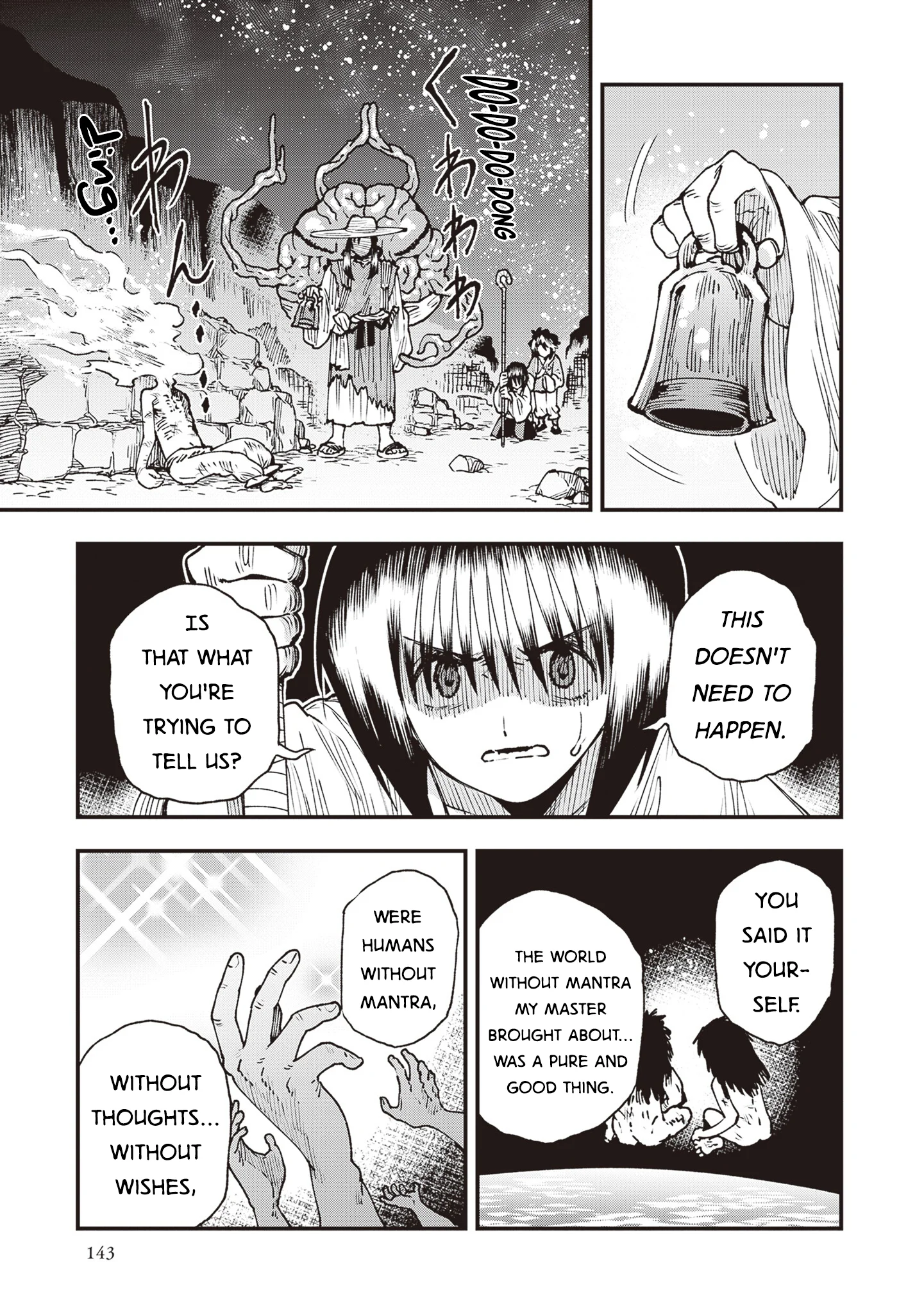 Read Touge Oni AR Manga Online