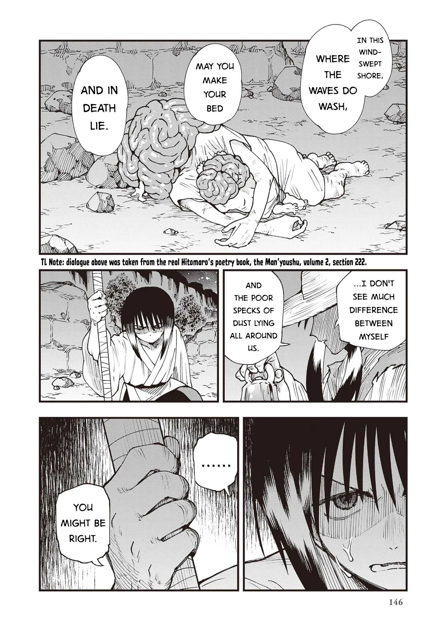 Read Touge Oni AR Manga Online