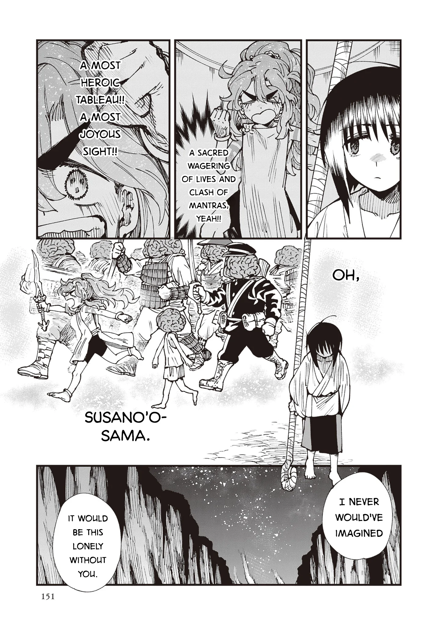 Read Touge Oni AR Manga Online