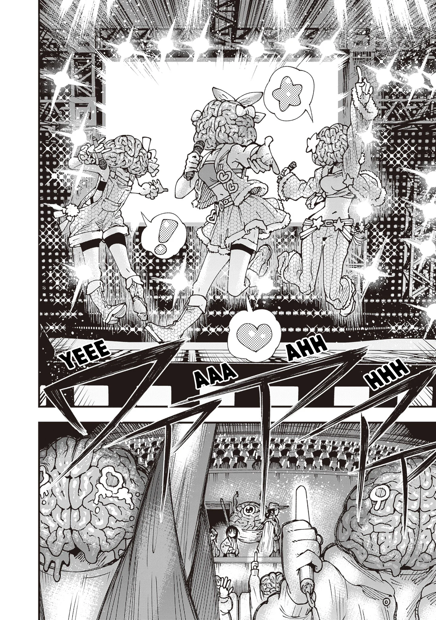Read Touge Oni AR Manga Online