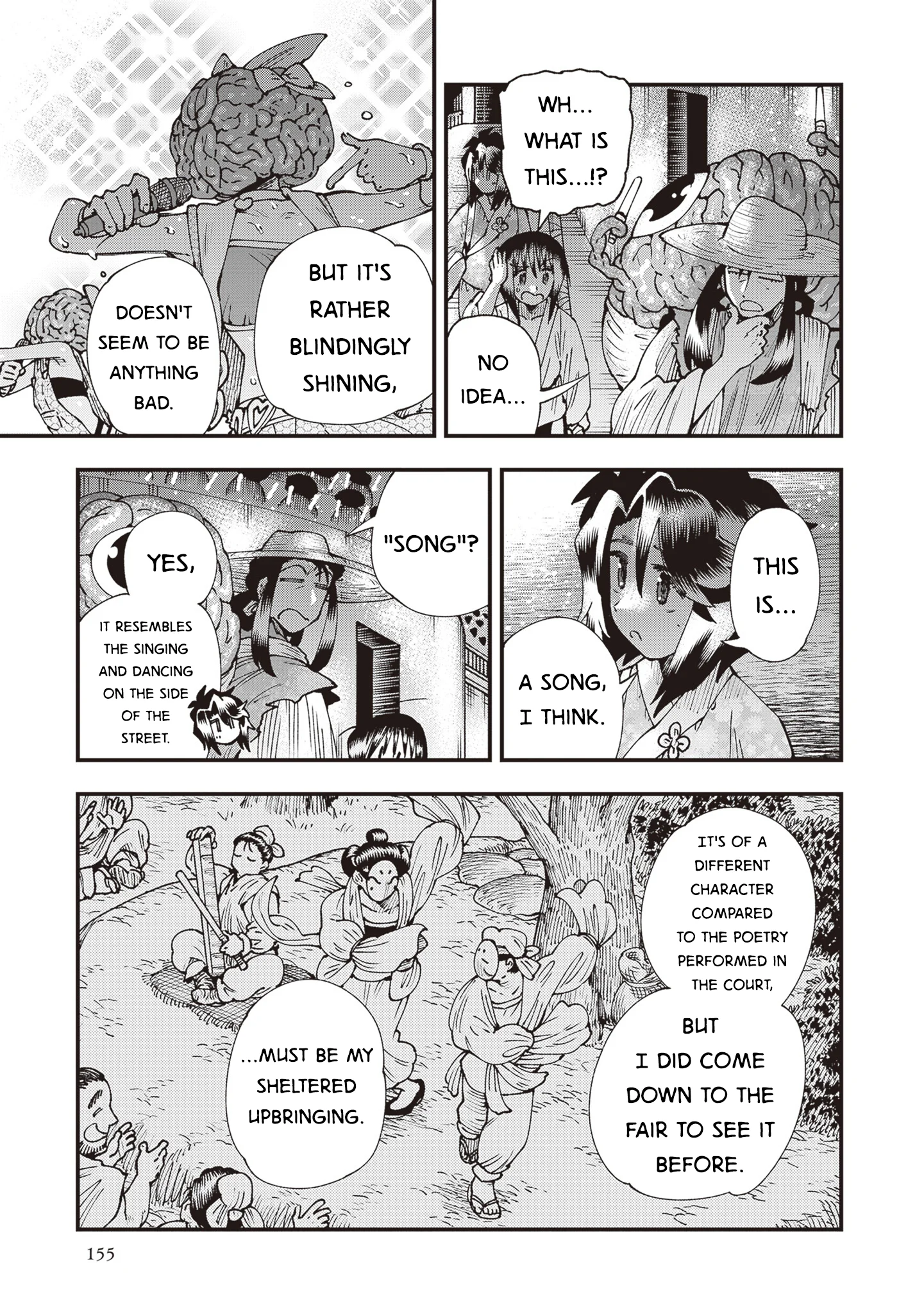 Read Touge Oni AR Manga Online