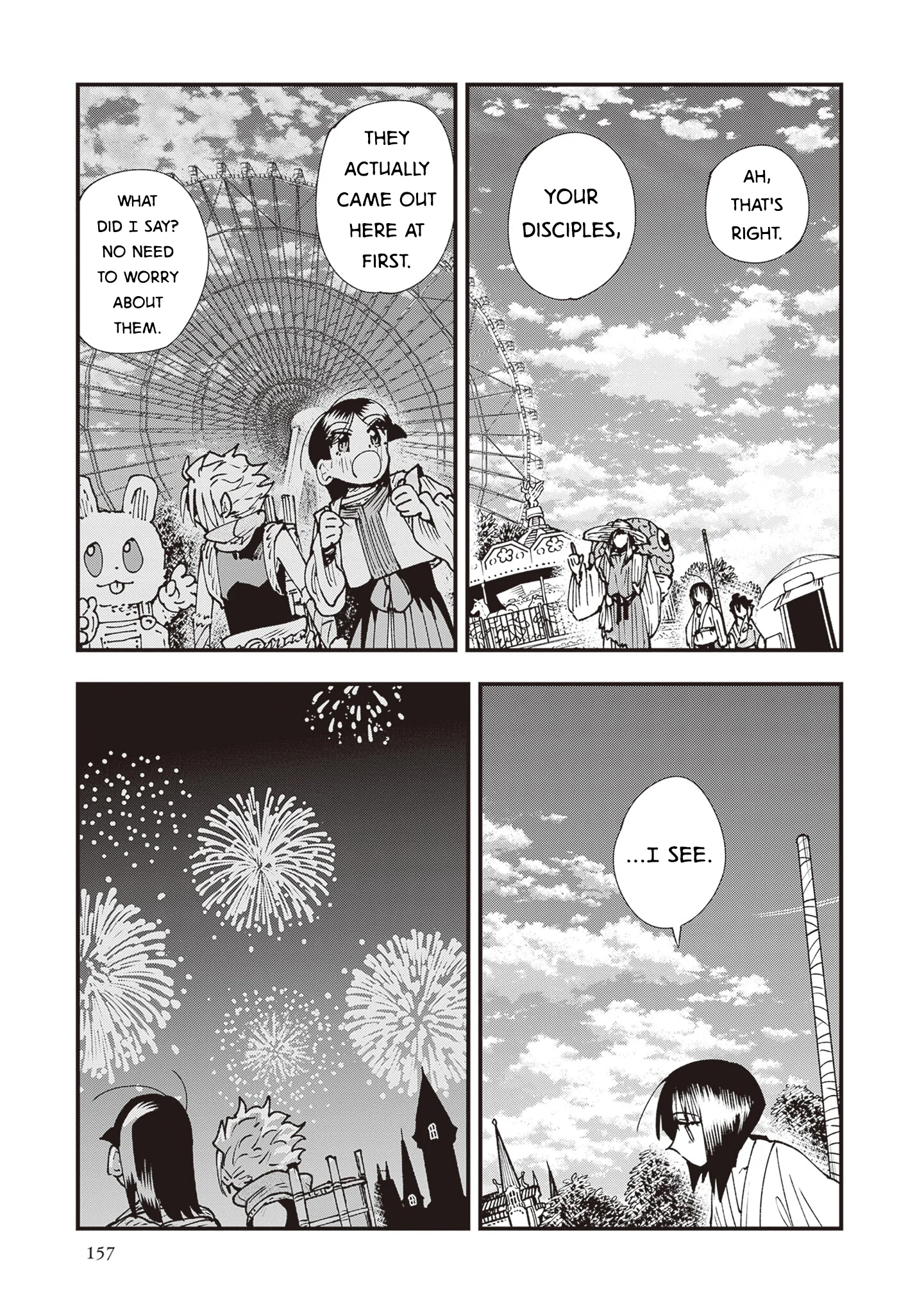 Read Touge Oni AR Manga Online