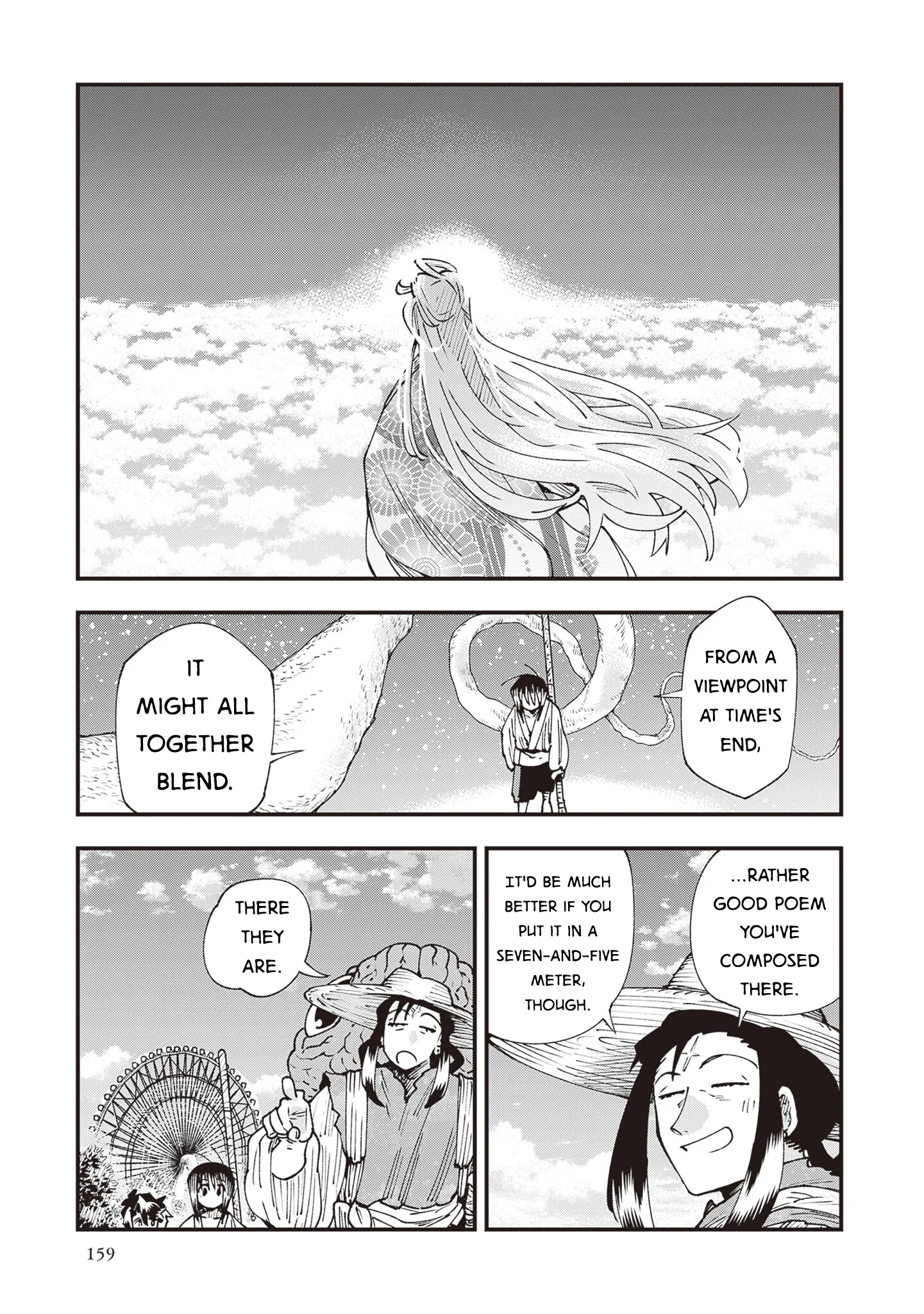 Read Touge Oni AR Manga Online