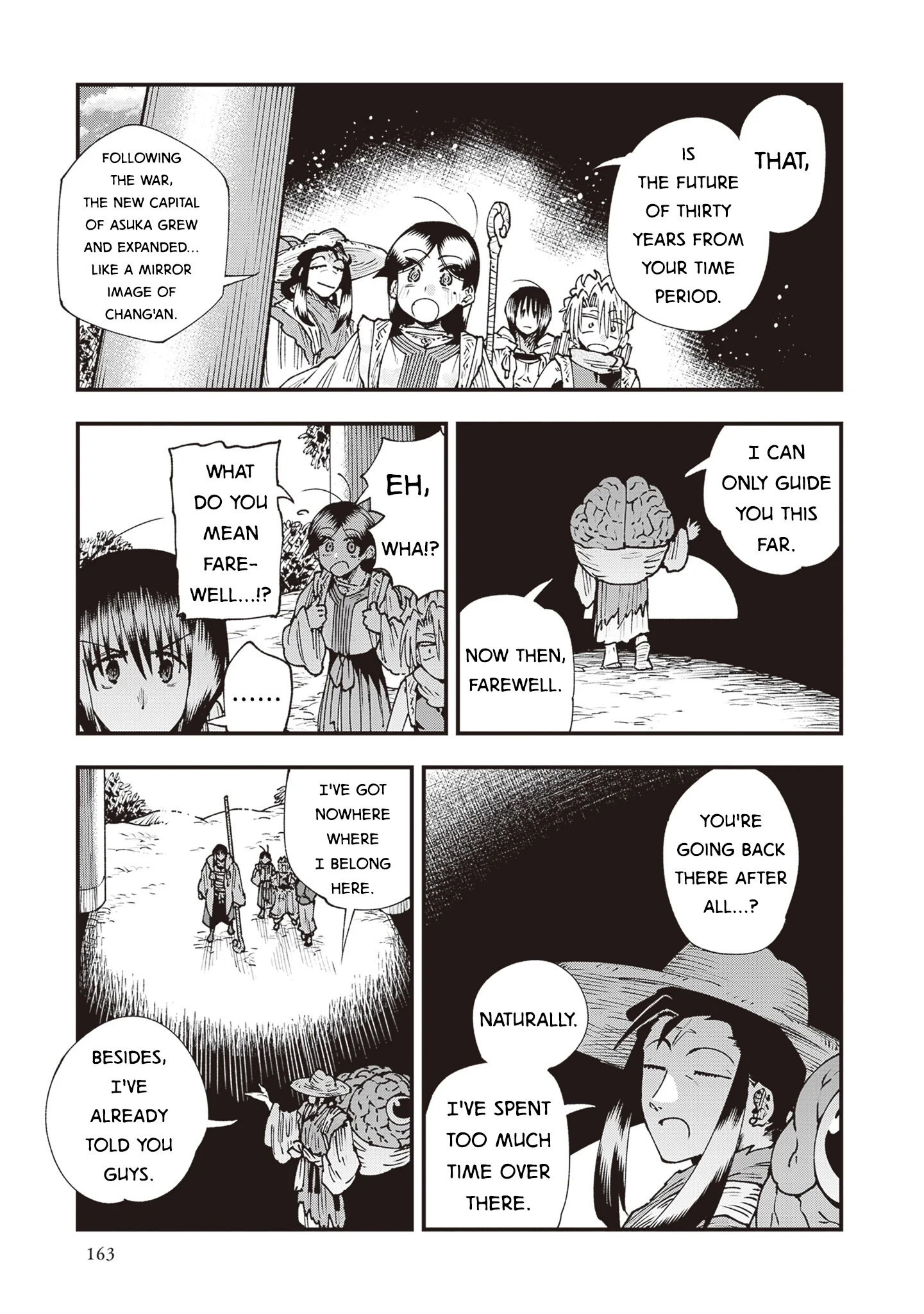 Read Touge Oni AR Manga Online