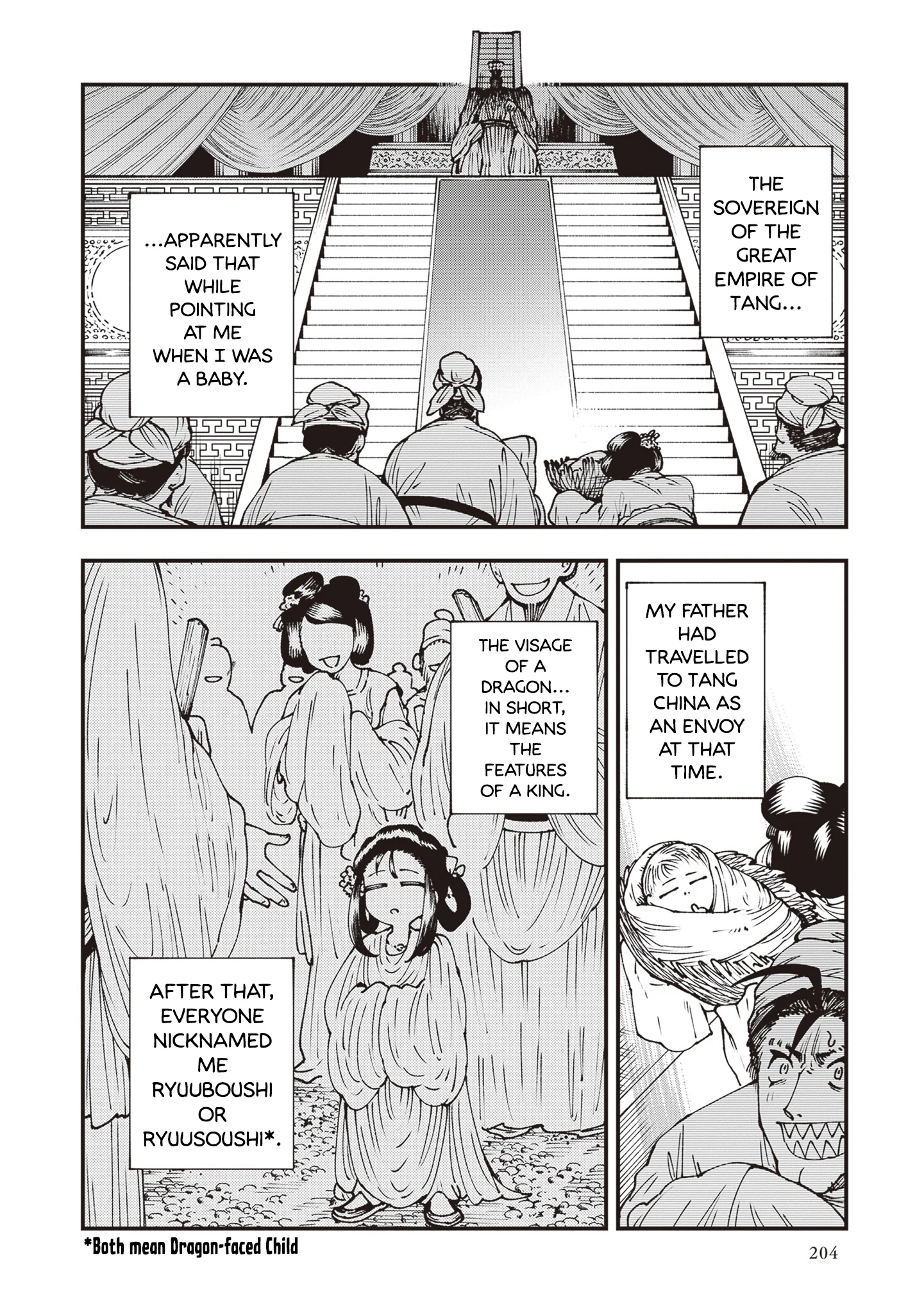 Read Touge Oni AR Manga Online