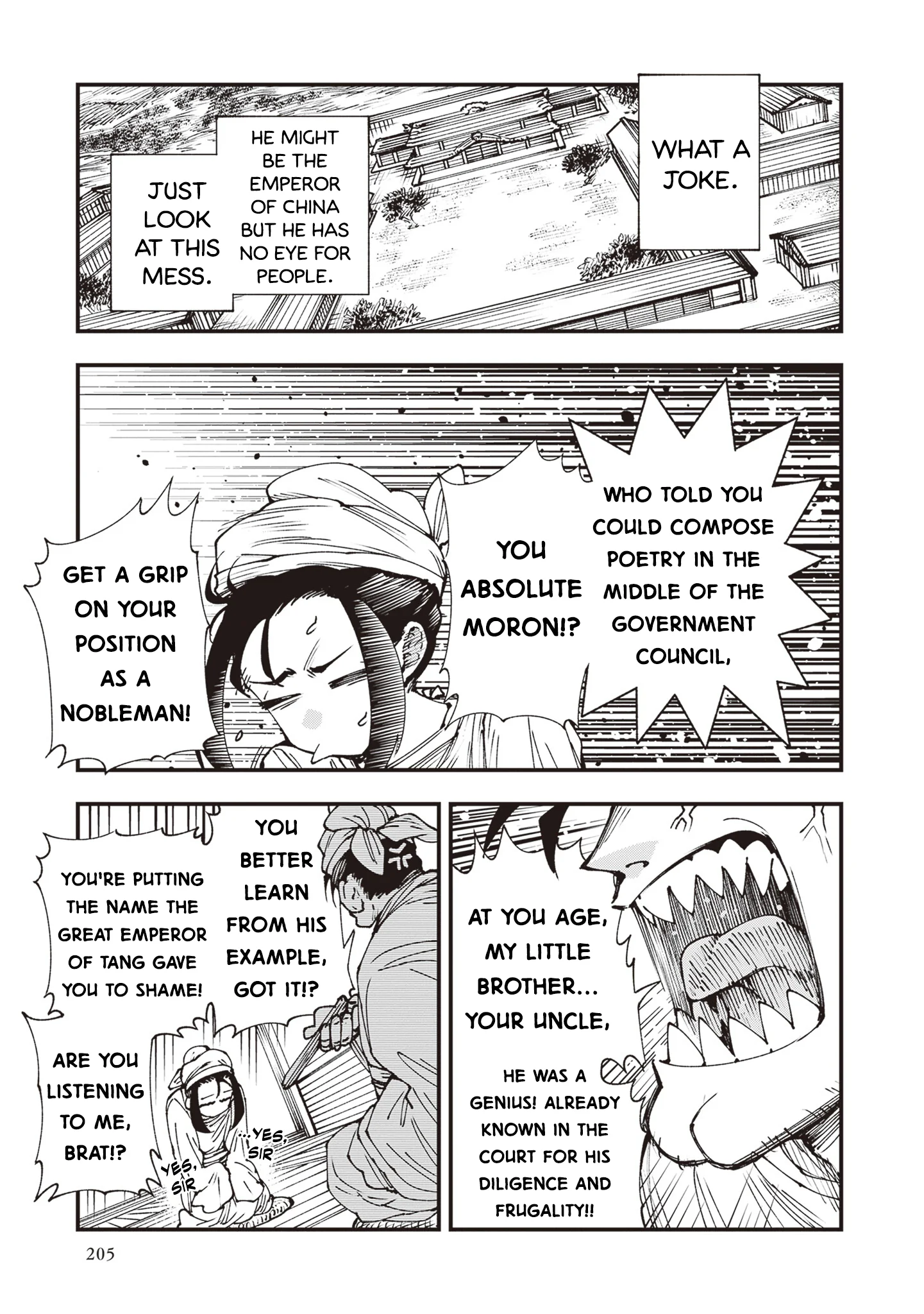Read Touge Oni AR Manga Online