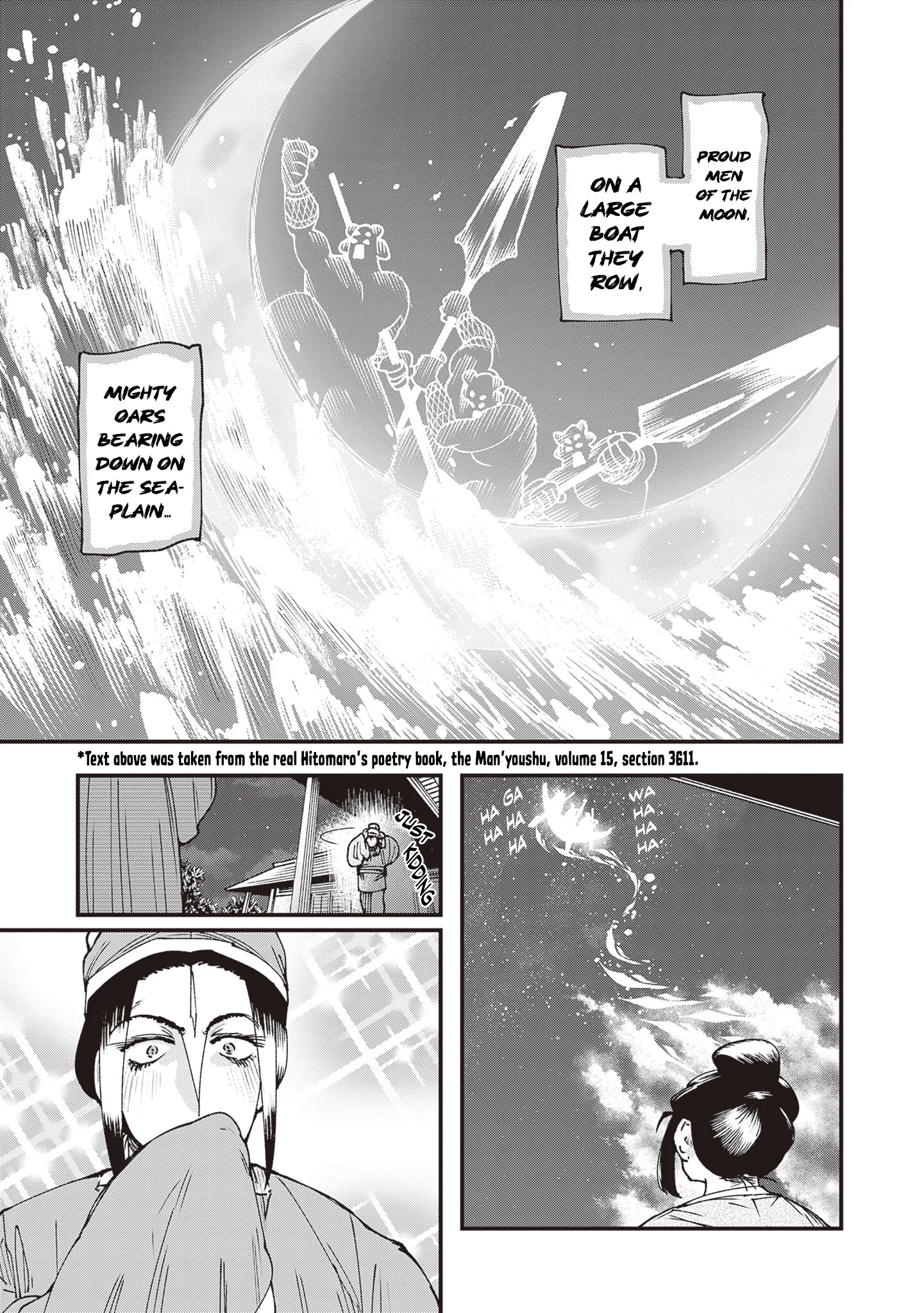Read Touge Oni AR Manga Online