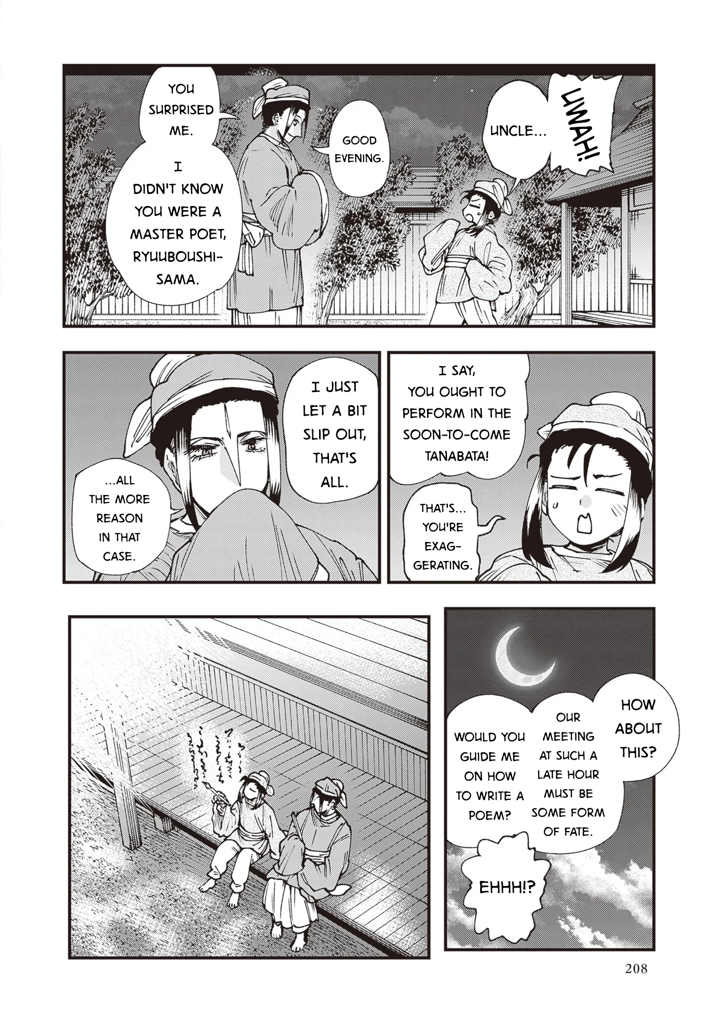 Read Touge Oni AR Manga Online