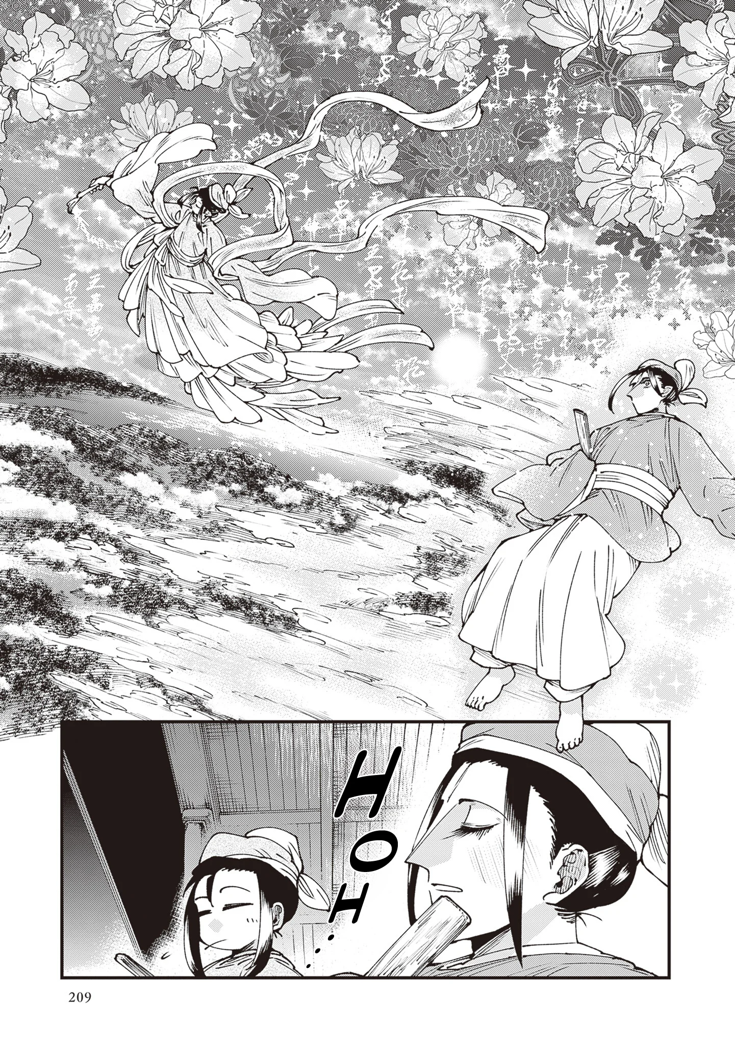 Read Touge Oni AR Manga Online