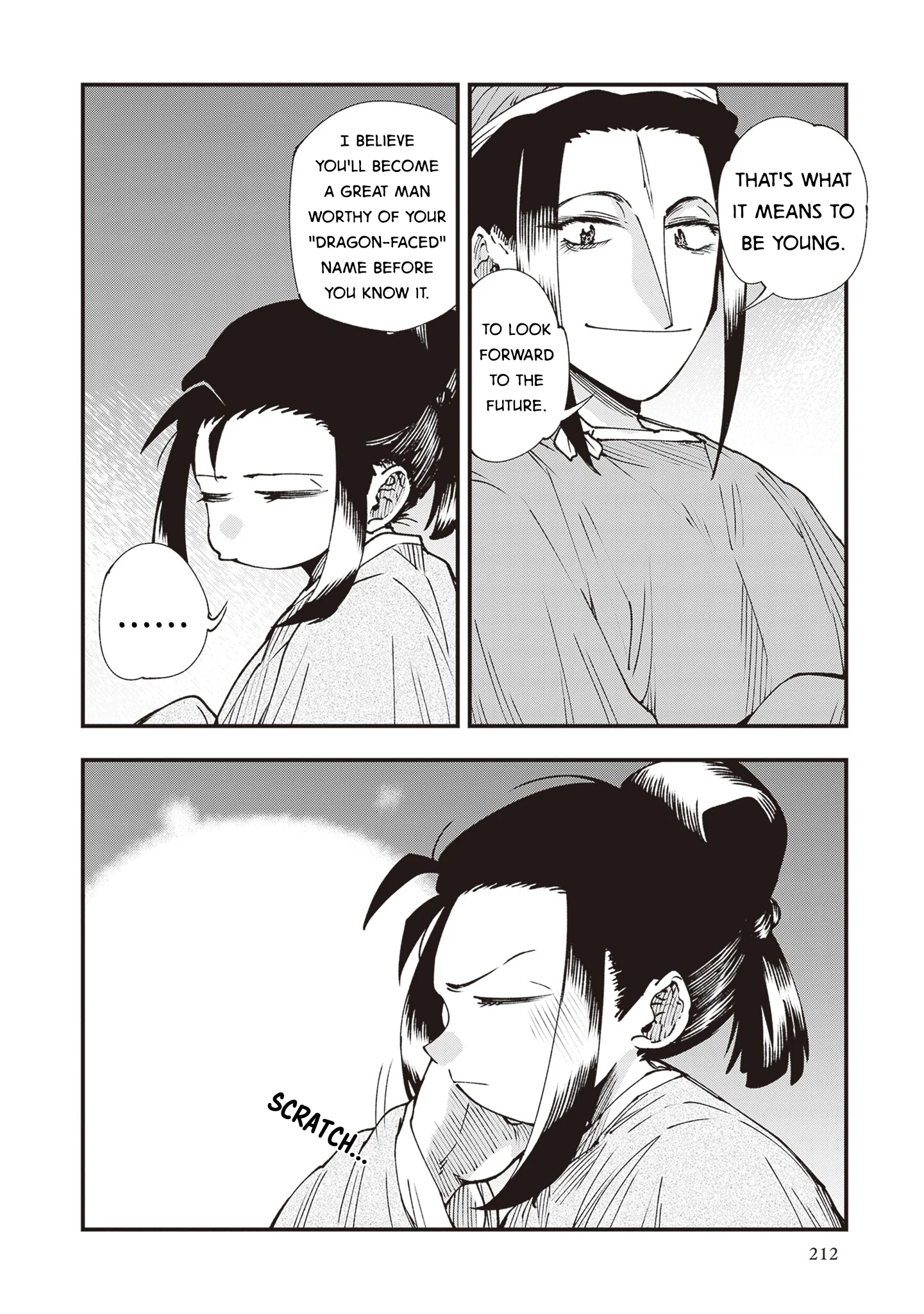 Read Touge Oni AR Manga Online