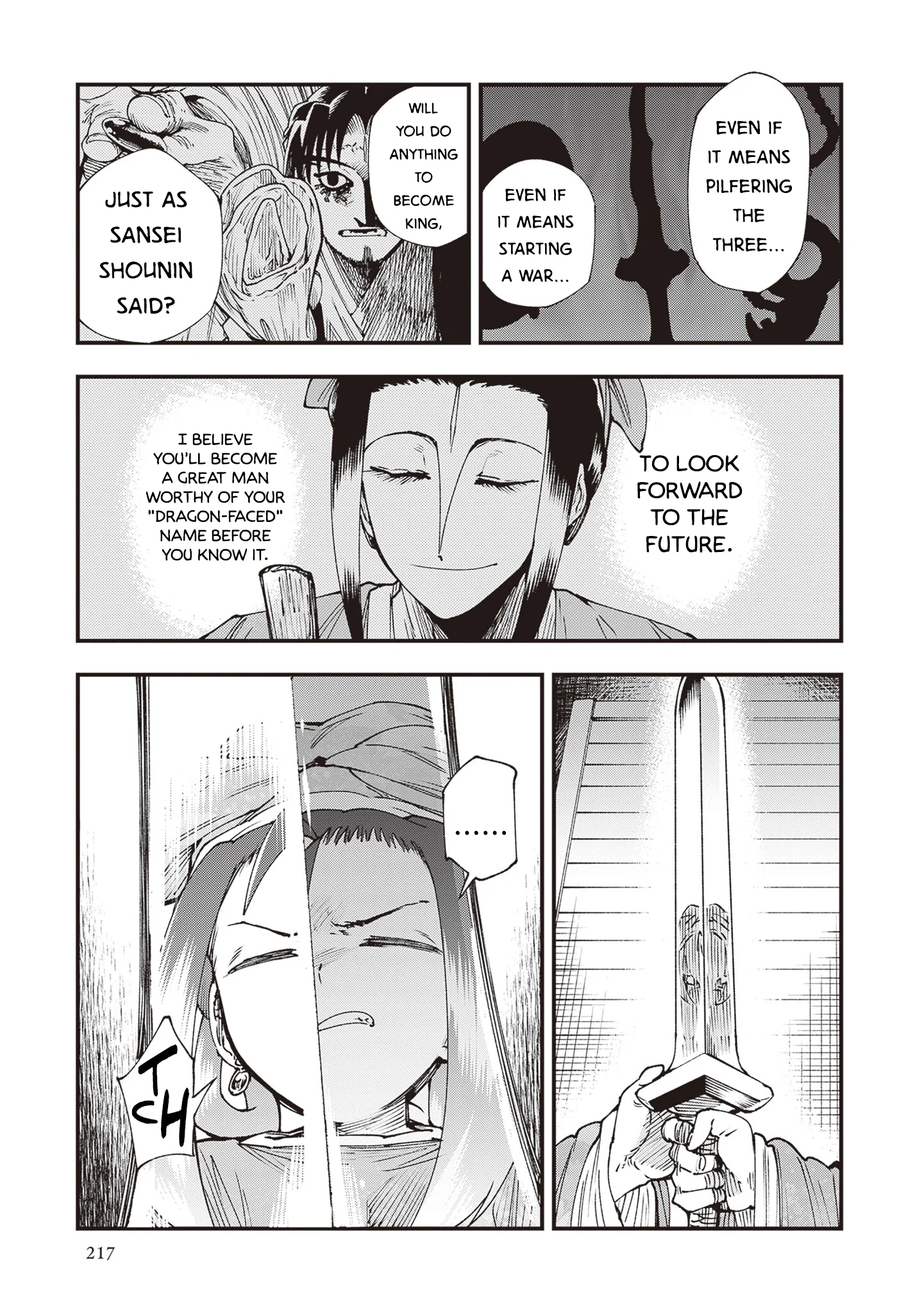 Read Touge Oni AR Manga Online