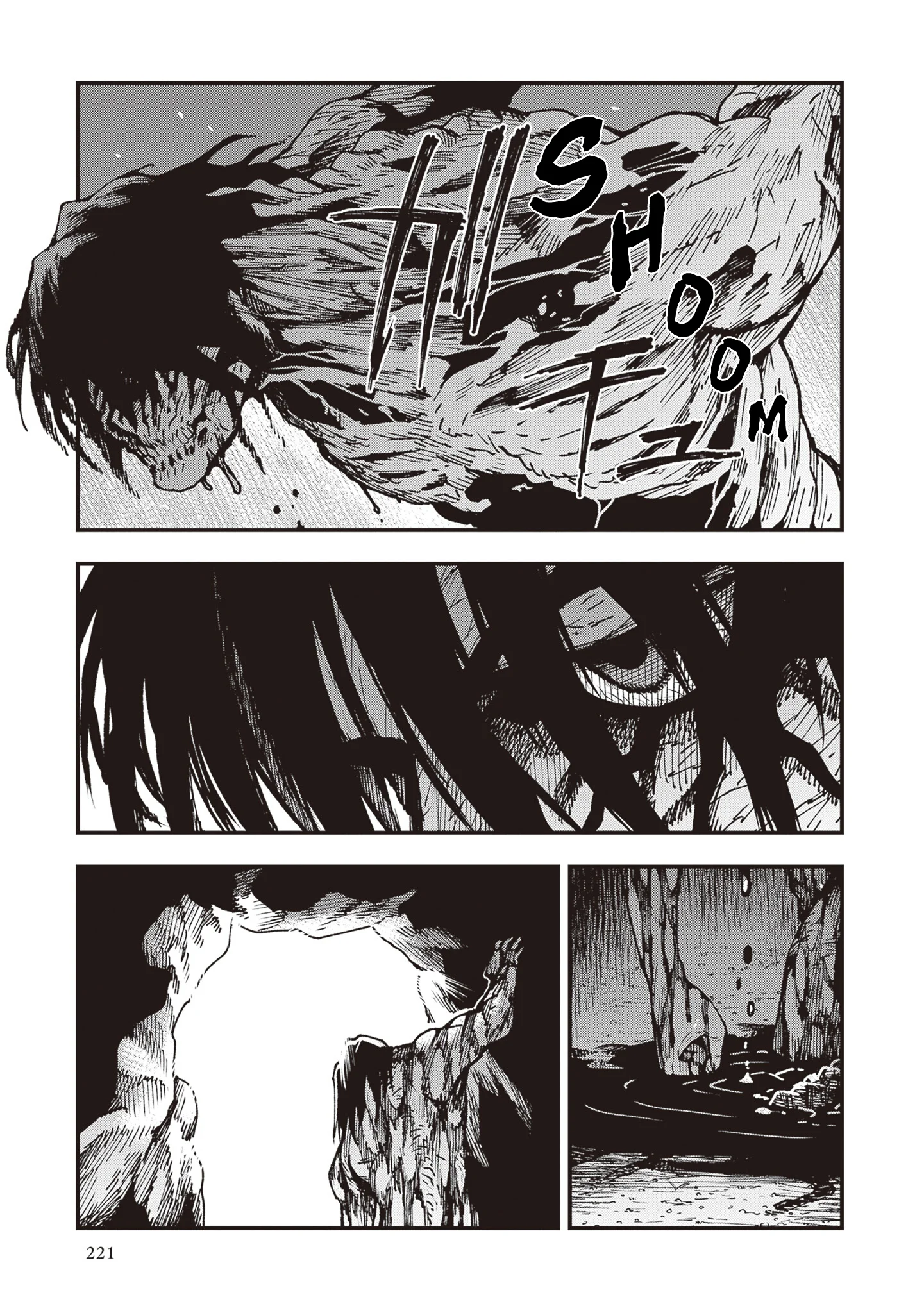 Read Touge Oni AR Manga Online