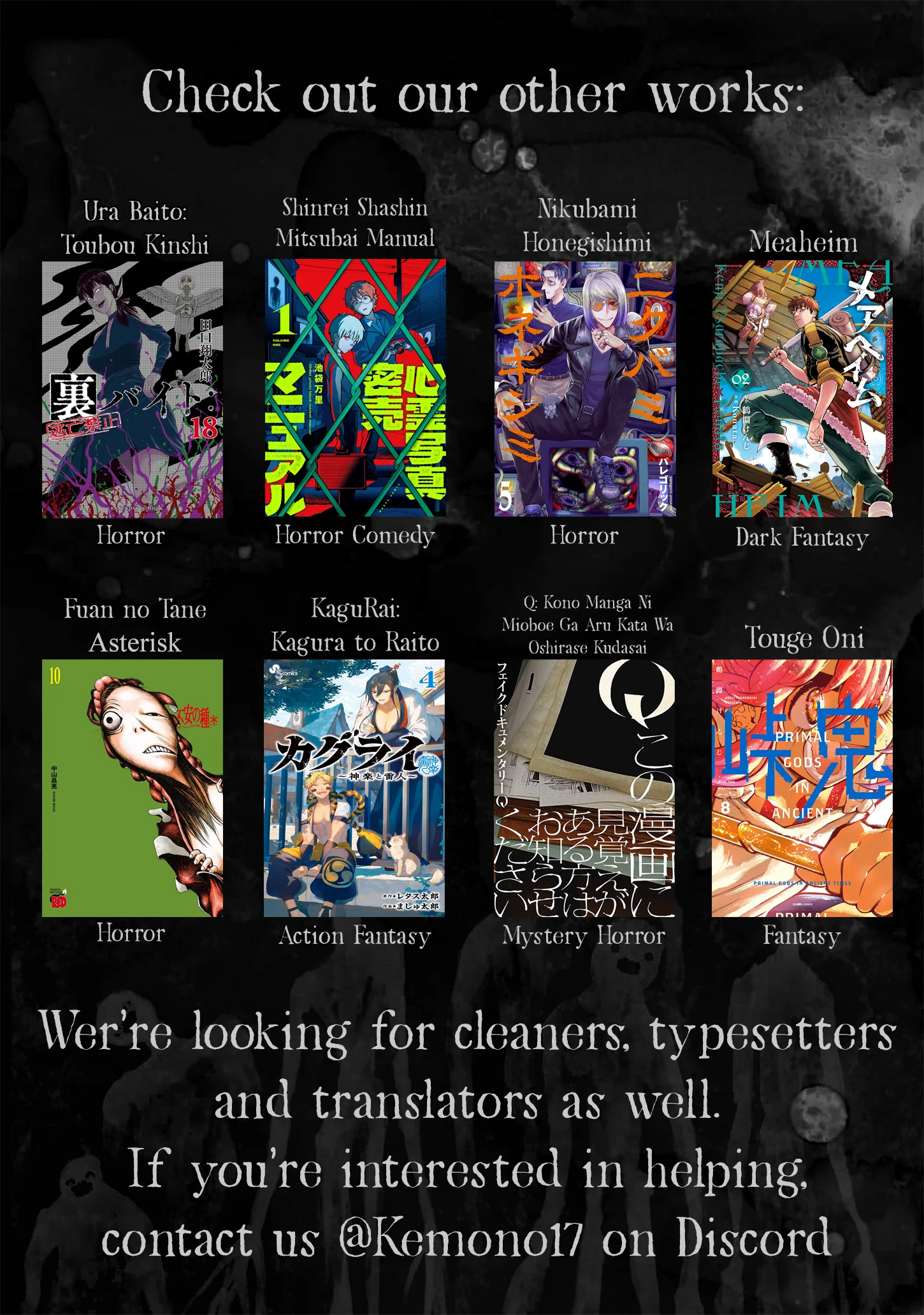 Read Touge Oni AR Manga Online