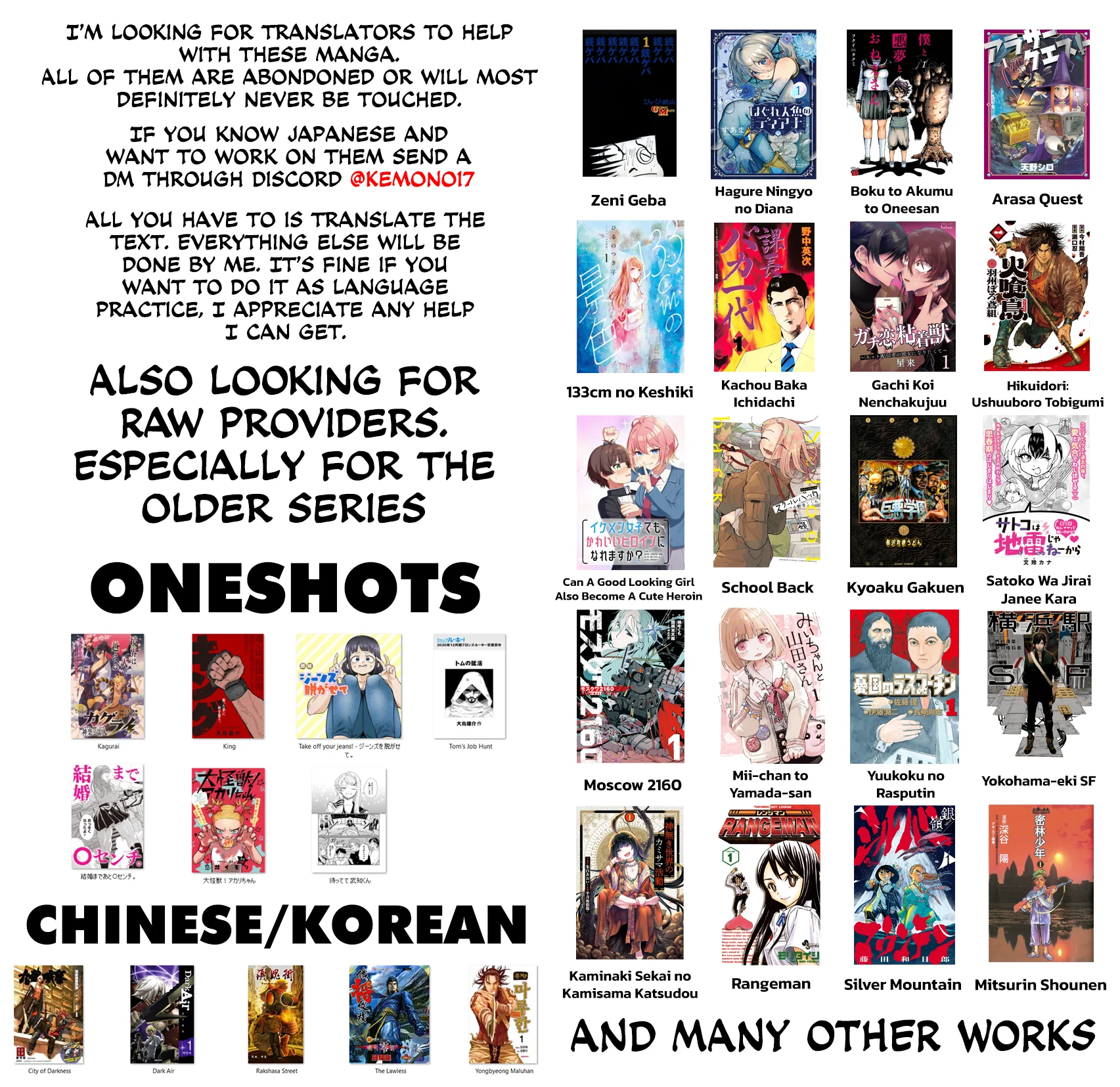 Read Touge Oni AR Manga Online