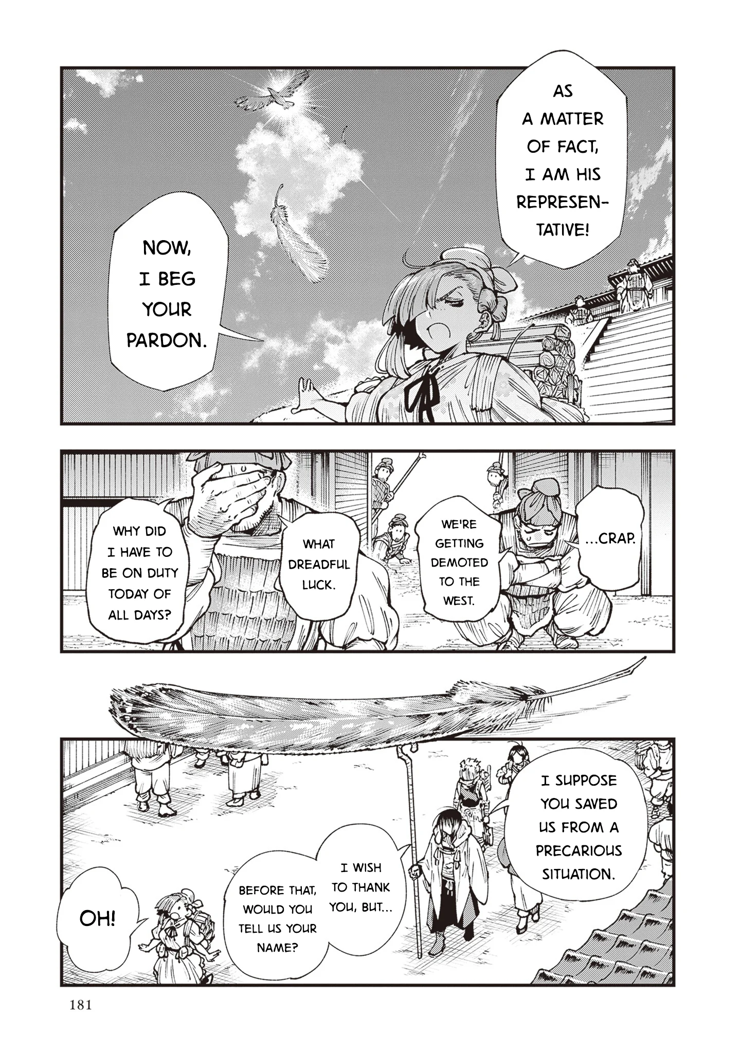 Read Touge Oni AR Manga Online